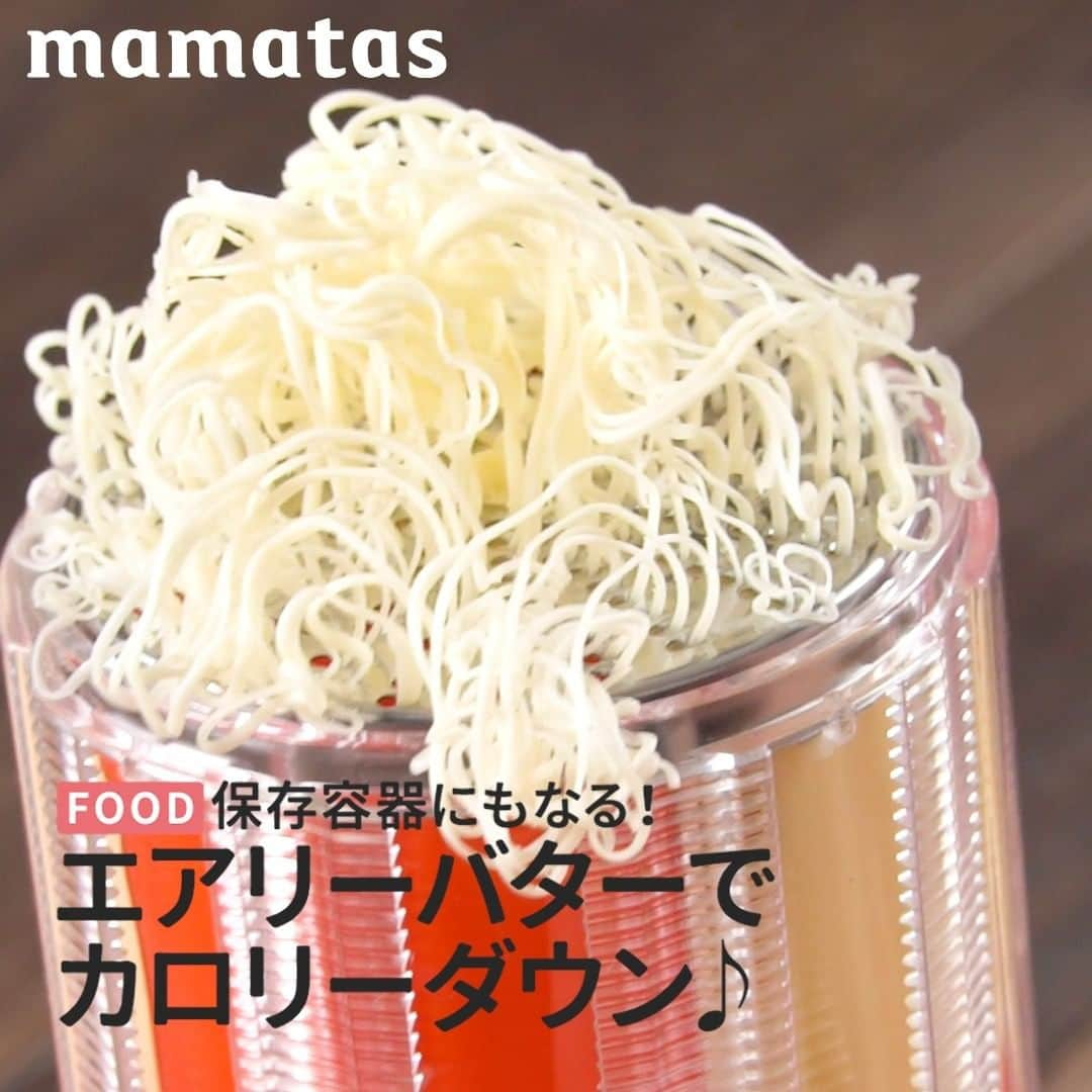 mama＋（ママタス）のインスタグラム