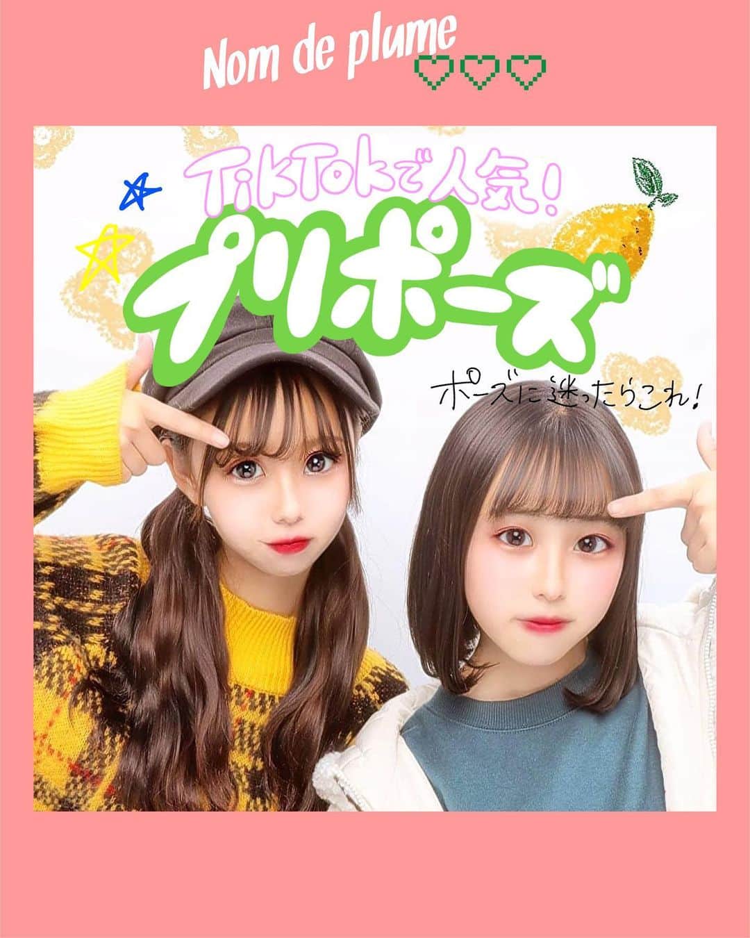 Nom de plumeのグルメインスタ