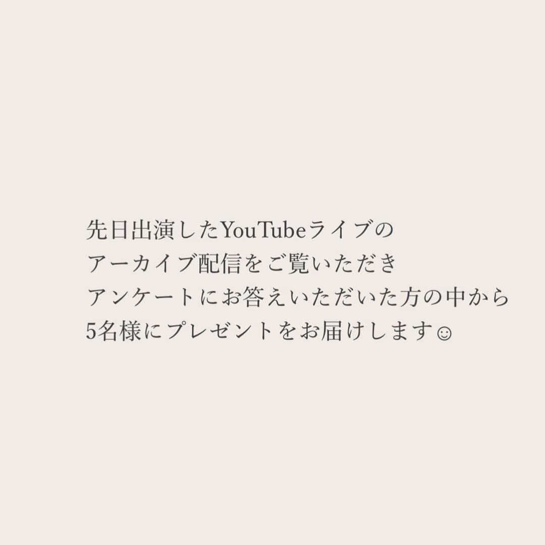 瀧本真奈美さんのインスタグラム写真 - (瀧本真奈美Instagram)「. こんばんは☺︎  いよいよ1年も終わりに 近づきましたね。  ささやかではありますが 毎年恒例フォロワー様限定の クリスマスプレゼント企画を 開催させていただきます🎁  ------------------  【プレゼント商品】  ①1枚目画像 キャンパスウォールクロックS  グレージュ  ②3枚目画像 【CARMELINA】柳ボア巾着バッグ  ③4枚目画像 布製布団収納ボックス (ナチュラル)×2セット  ④5枚目画像 ヘリオス卓上魔法瓶  ⑤6枚目画像 アカシアカッティングボードロング  を各1名様、合計5名様にプレゼント させていただきます♡  商品の詳細は @kurashi_ing  BASEショップにてご確認ください。  ------------------  【開催期間】 只今〜12月13日23:59まで  【応募方法】 ①TDY×瀧本真奈美 YouTubeライブをご覧いただく  ↓↓↓↓↓↓↓  ＜動画URL＞ https://www.youtube.com/watch?v=PIKbwPtLM3c&t=2805s (✳︎ストーリーよりご覧いただけます)  ②動画の中から  ◎気になった商品や ◎ご自宅に取り入れてみたい商品を  ⚠️下記から3つ選んで こちらのコメント欄に 書き込んでください☺︎  選んだ理由も簡単に添えて いただけると嬉しいです♡  ＝＝＝＝＝＝＝＝＝  ＜選択肢＞  (１)TOTO：キッチン (２)TOTO：浴槽 (３)TOTO：トイレ (４)DAIKEN：畳おもて (５)DAIKEN：フローリング (６)DAIKEN：壁材 (７)DAIKEN：収納 (８)DAIKEN：ペット向け建材 (９)YKK AP：樹脂窓 (１０)YKK AP：玄関ドア (１１)YKK AP：シャッター (１２)その他:（　　　　　）  ＝＝＝＝＝＝＝＝＝  【当選発表】  12月16日(水) インスタ投稿にて発表  【お受け取りの目安】  クリスマスに間に合うように 発送予定です🎄🎄🎄  【その他】  プレゼント発送以外に 個人情報を使用することは 一切ありませんので 安心してご応募くださいませ✨  -----------------  それでは本当にささやかですが。。。  2020年クリスマスプレゼント企画を お楽しみいただけると幸いです❤️  ﻿ #プレゼント企画 #クリスマスプレゼント #感謝を込めて #いつもありがとうございます  #フォロワーさん限定  #動画出演 #TDY #瀧本真奈美 #暮らしを楽しむ #優しい暮らし #暮らしコーディネーター  #クラシング #ご応募お待ちしております❤」12月6日 21時00分 - takimoto_manami