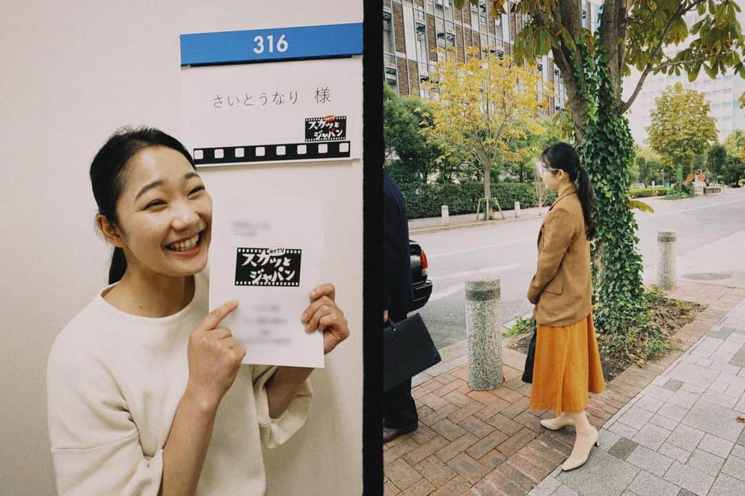 斎藤なりのインスタグラム：「明日20:00〜フジテレビ 「痛快TV スカッとジャパン」出演します！ お楽しみに🪐」