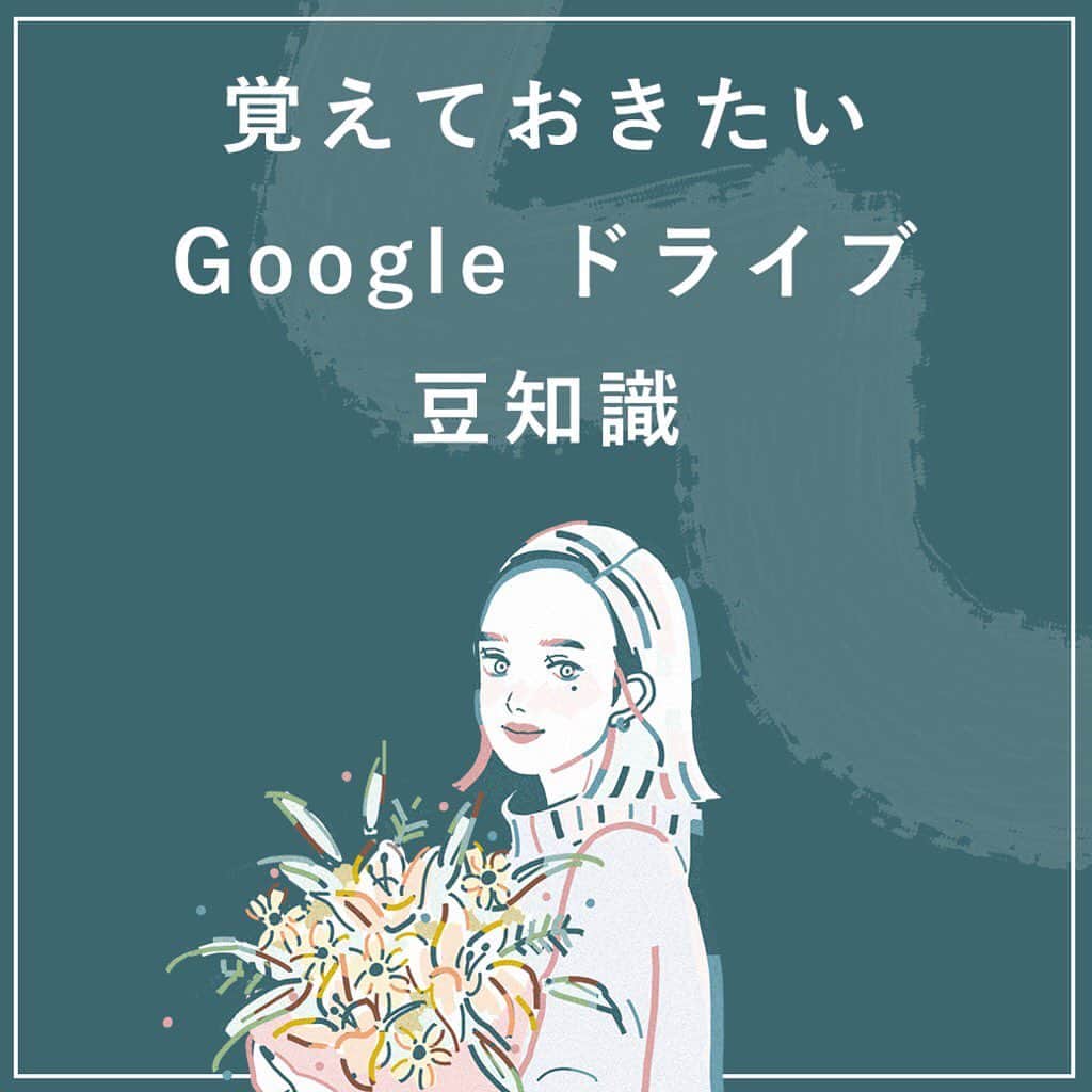 私らしい働き方を叶える場所"SHE"のインスタグラム