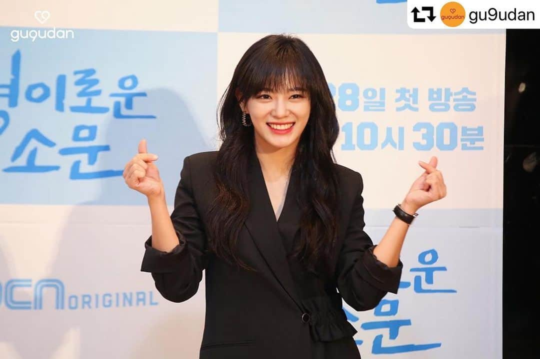 Jellyfish Entertainmentさんのインスタグラム写真 - (Jellyfish EntertainmentInstagram)「#repost @gu9udan ・・・ [NOTICE] [김세정] '언니네 국수' 신장개업식 현장  주말 저녁을 책임지는 세정의 드라마 '경이로운 소문'  제작발표회 비하인드❤ 지금 젤리피쉬 포스트에서 만나보세요💕  [SEJEONG] The opening ceremony site of ‘Sister Noodles'  Behind the scenes of SEJEONG’s drama ‘The Uncanny Counter,’ which will carry weekend evening❤ Check it out now on Jellyfish Post💕  ▶ http://naver.me/Gz7eYDlC  #구구단 #gugudan  #세정 #SEJEONG  #김세정 #KIMSEJEONG #경이로운소문 #도하나 #The_Uncanny_Counter #DOHANA #OCN #오늘밤10시30분 #Tonight_1030PM📺」12月6日 22時13分 - jellyfish_stagram