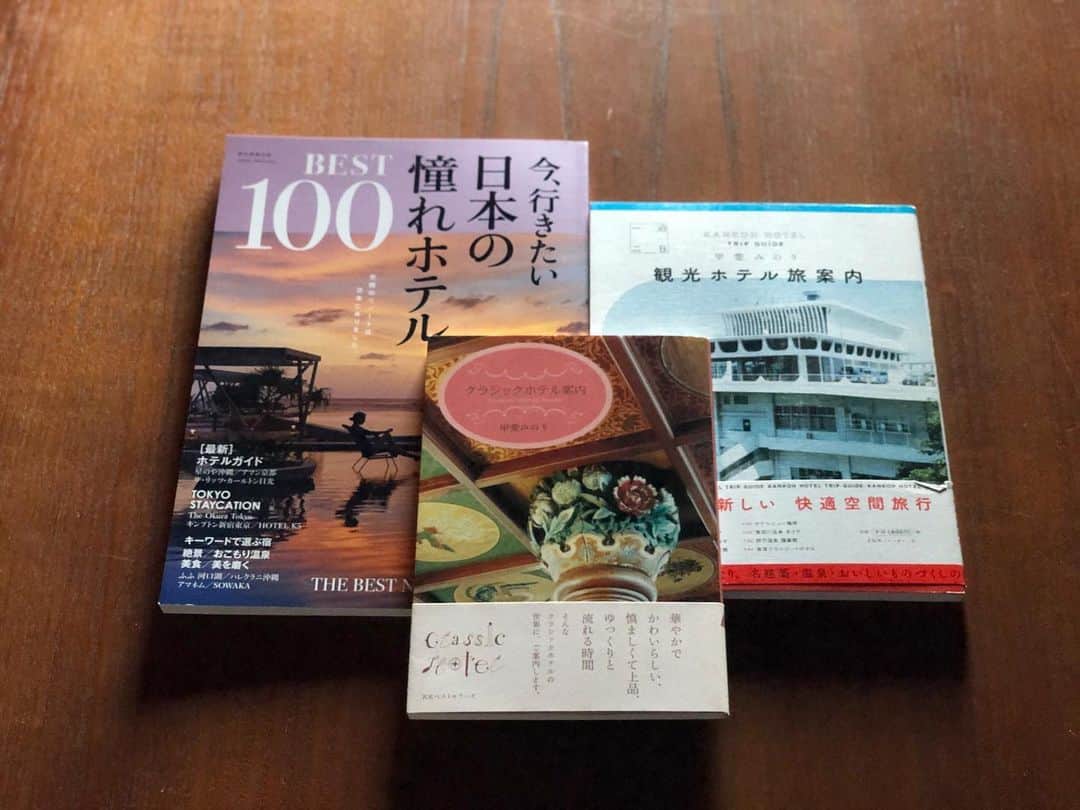 甲斐みのりさんのインスタグラム写真 - (甲斐みのりInstagram)「『今、行きたい 日本の憧れホテルBES T100』（朝日新聞出版）にて、クラシックホテルのレコメンダーをしております。  甲斐みのり著書、『クラシックホテル案内』は絶版になりましたので、古本でお探しいただけましたら幸いです。『観光ホテル旅案内』は現行発売中です。  #クラシックホテル案内 #観光ホテル旅案内 #建子建子」12月6日 22時28分 - minori_loule