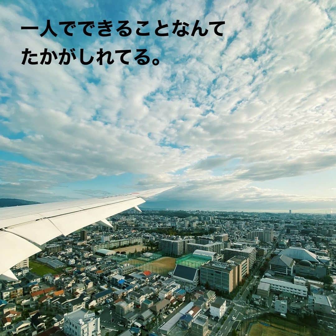 Yoshie Hamaさんのインスタグラム写真 - (Yoshie HamaInstagram)「もっと頼ればいい。 一人で頑張りすぎなくていい。  #人は頼られると嬉しいもの #つぶやき美容師」12月6日 22時31分 - yoshihama0423