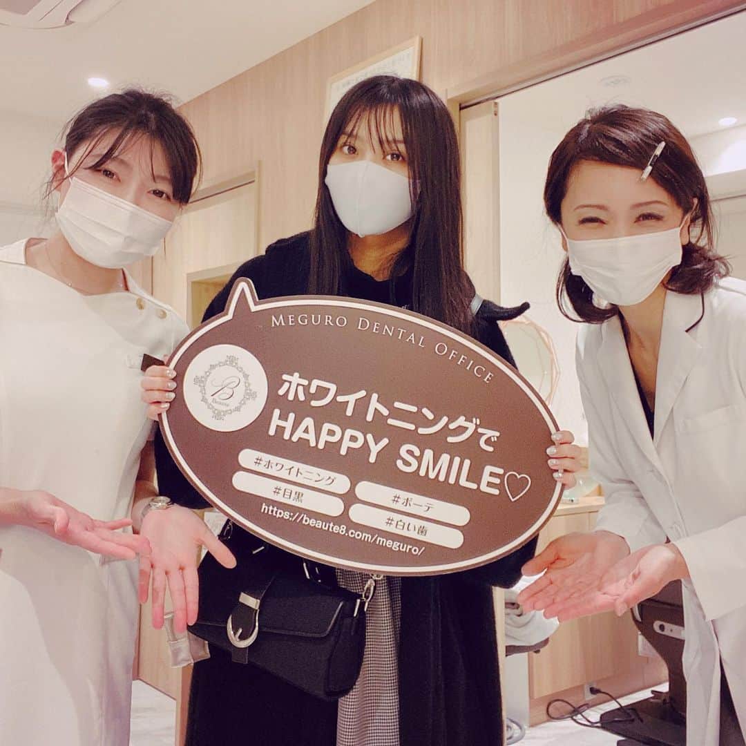 根岸愛のインスタグラム：「🦷✨🦷 ホワイトニングサロンBeaute目黒デンタルオフィスさんにて ホワイトニングしてきました🥰 なぜ歯の色が変わるかとか色々説明からしてくれて施術した後の歯のトーンアップにびっくりしました🤣✨これから通ってどれくらい変わったかまた見せたいな🥰 #ホワイトニング研修 #ホワイトニングサロンボーテ #ホワイトニング #ホワイトニング目黒 #ナチュラルボーテ #オーガニック #NB #個室 #自費クリーニング #美意識 #歯 #歯医者 #飲食制限なし #ホワイトニング歯磨き粉 #歯科衛生士 #目黒 #ボーテ」