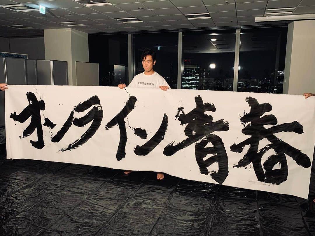 のインスタグラム：「オンラインワンマンありがとう！ 次はあなたの前で。  タイトルは自分で書きました。  #オンライン青春」