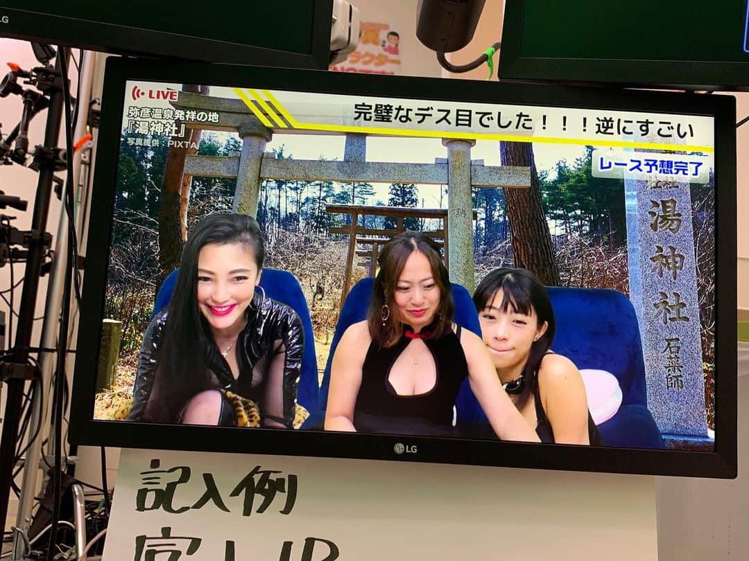 福山理子さんのインスタグラム写真 - (福山理子Instagram)「起きたtipstarだよ！ #競輪女子 #tipstar #競輪予想 #sexyファイターズ」12月7日 0時27分 - rikofukuyama