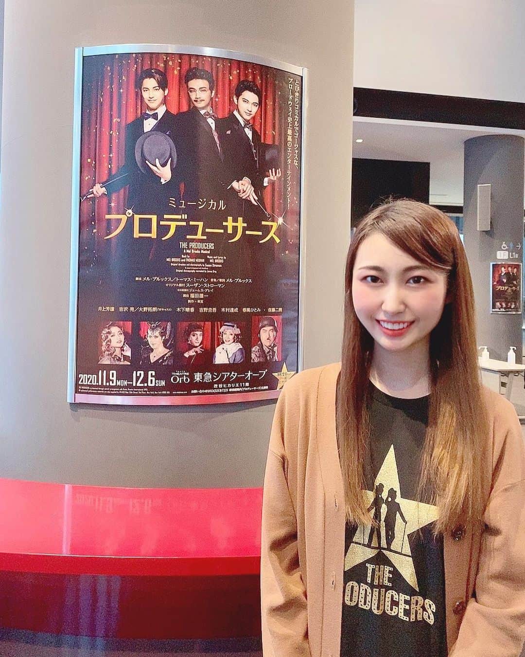 尾崎ありさのインスタグラム