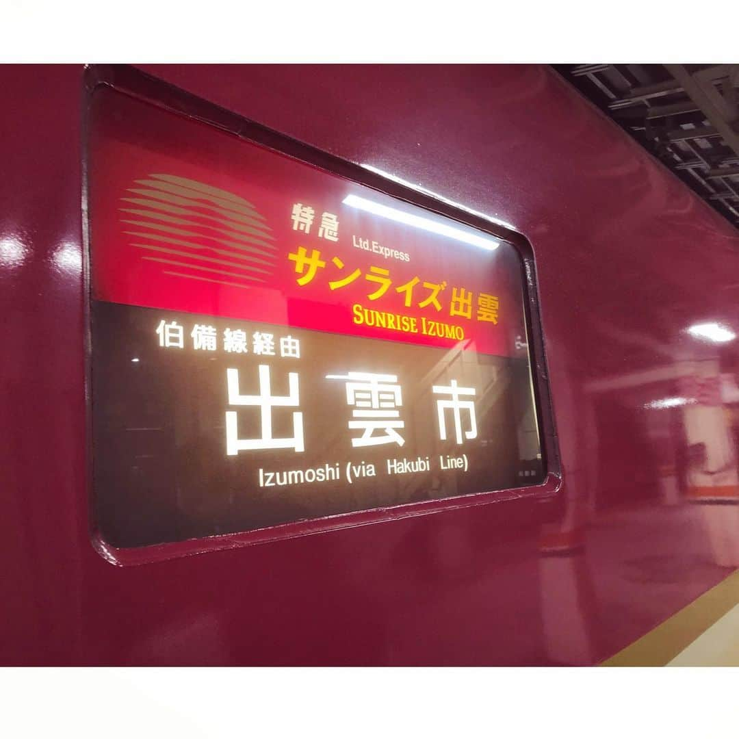 末永百合恵さんのインスタグラム写真 - (末永百合恵Instagram)「夜から東京駅を発ち、寝台列車の中。  東京から遠ざかり、幾つもの町を超えて、幾つかの夢を見て、お日様の光と共に目を覚ます。  澄んだ風を切って走る列車、ロマンあってドキドキする…！  #列車#寝台列車#列車の旅#11月#一人旅#サンライズ出雲#東京#東京タワー#知らない町#ドキドキする#日の出#澄んだ空気#冬の朝#車窓#景色#ロマン#train#sleepertrain#tokyo#between#izumo#shimane#sunrise#feel#roman」12月7日 12時44分 - yurie__suenaga