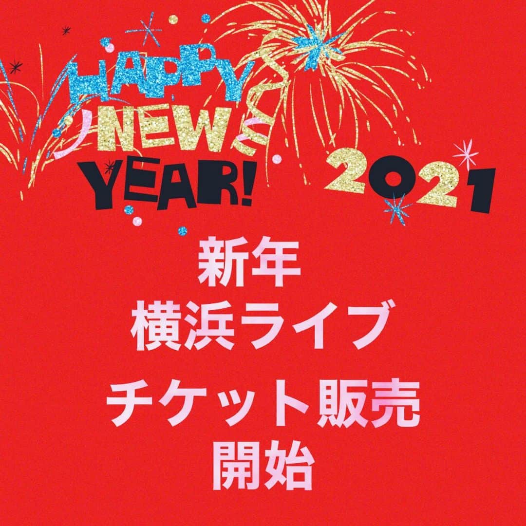 愛内里菜のインスタグラム：「新年2021年を迎え﻿ R-box vol.10が始動‼️‼️﻿ ﻿ 2021年1月9日（土）10（日）﻿ R-box vol.10 ～Rejoice～ @限定生ライブ&ツイキャス配信 決定！﻿ ﻿ ということで！﻿ 会場と配信との両方になりました😌﻿ ﻿ 会場チケットは只今より2020年 12月21日（月）23:59まで抽選販売開始﻿ 配信チケットは2020年12/14（月）12:00〜販売開始です！﻿ ﻿ 会場料金：各日12,000円 ﻿ ⭐️各日50名限定です⭐️﻿ 今回コロナ対策のため、グッズの販売を会場で行いません。⚠️﻿ ネット販売のみとさせて頂きます🤲﻿ ﻿ ですので12000円のチケットの中には、﻿ Newグッズより﻿ 2021タオル&ステンレスドリンクボトル（合わせて5,000円相当）+サイン入りチェキ付きが含まれております。  ※別途1ドリンク（¥500）  ﻿ 配信料金：各日3,500円﻿ ﻿ ぜひみなさまのご応募お待ちしております‼︎‼︎﻿ ﻿ 🐠アルバムRingのクラウドファンディングで﻿ 今年の7月のライブの席を確保してくださっていて、﻿ 参加出来なかったら方には、横浜公演を優先チケットとして観に来ていただくことができます！とお知らせを送らせて頂きます。🐠﻿ ﻿ 年始からみんなと笑顔を分け合えたら良いな🌅﻿ Rejoice‼︎‼︎😆🌈﻿ ﻿ ﻿ ﻿ ﻿ Twitter﻿ @RRikakakiuchi﻿ ﻿ アルバム「Ring」﻿ 各配信サイトよりリリース！﻿ ﻿ R/垣内りかオフィシャルHPより﻿ WEBショップがオープン　﻿ ﻿ ✨活動20周年記念✨﻿ 😆YouTube開始！チャンネル登録よろしくね😆﻿ 愛内里菜改め「R〜アール」オフィシャルチャンネル﻿ ﻿ ﻿ 😆TikTokも開始！フォローよろしくね😆﻿ R_愛内里菜﻿ https://www.tiktok.com/@r_aiuchirina_official﻿  ﻿ ﻿ ﻿ #愛内里菜はRとして再始動﻿ #歌ってみた﻿ #Cover﻿ #弾いてみた﻿ #カラオケ﻿ #ライブ﻿ #愛内里菜 改め#R として #歌手 再始動﻿ #垣内りか #垣内倶楽部 #バンド #バンド名 ﻿ #ライブハウス #ライブ #一体化 #絆 #盛り上がりたい #会いたい﻿ #感謝 #リスタート #アニバーサリー#20周年﻿ #YouTube﻿ #ユーチューバー#TikTok﻿」