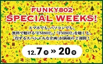 落合健太郎さんのインスタグラム写真 - (落合健太郎Instagram)「今週と来週は FM802 SPECIAL WEEKS!! 普段の生放送の模様をチラ見せ。 そして、今週の ROCK KIDS 802 OCHIKEN Goes ON!! こんな感じ。 夜9時からオンエア!! #RK802 #fm802」12月7日 12時55分 - dj_ochiken1117