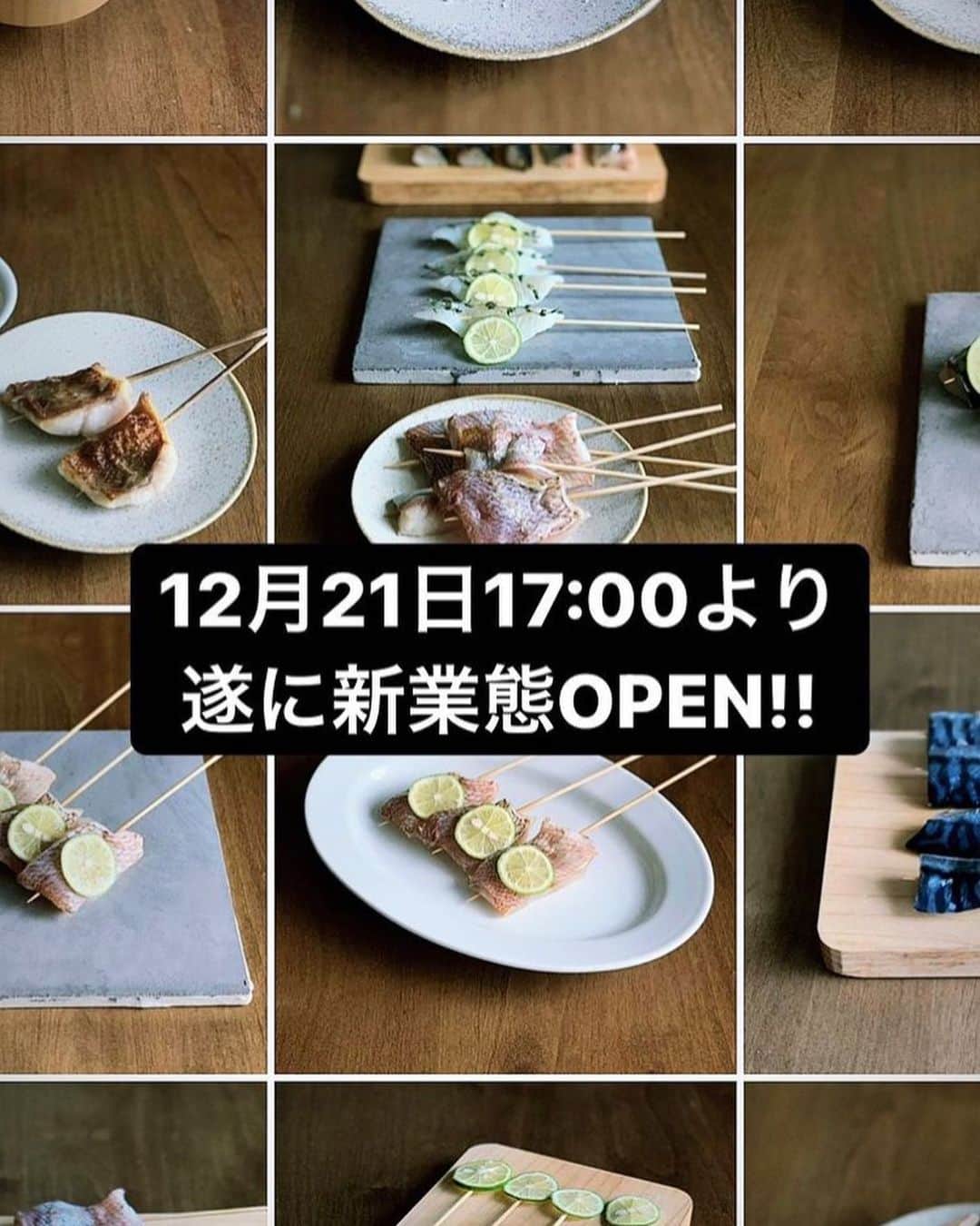 純米酒専門八咫 渋谷店のグルメインスタ