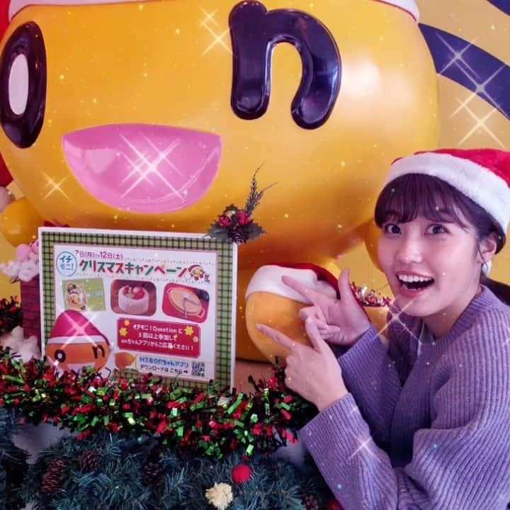 北海道テレビ「イチオシ！モーニング」のインスタグラム