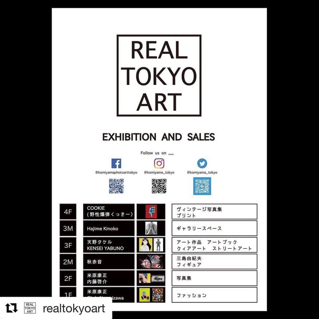 くっきー（川島邦裕）さんのインスタグラム写真 - (くっきー（川島邦裕）Instagram)「#コレコレだわよっ❤︎ #Repost @realtokyoart with @get_repost ・・・ REAL TOKYO ART START!! 2020.12.11(FRI)-12.20(SUN) KOMIYAMA TOKYOは、この度、8名のアーティストと共に新しい展示スタイルのアートイベントを開催いたします。今見ていただきたいエネルギー溢れる作品の数々をぜひ間近でお楽しみください。皆様のご来場を心よりお待ちしております。  KOMIYAMA TOKYO’s in-store exhibition”REAL TOKYO ART” starts from 11th December!  We’re happy to announce the special event for the 2020’s finale.  Along with our collection of vintage art books and works, we’ll exhibit and sale the brand new art collection from 8 artists selected by KOMIYAMA TOKYO.  We hope you all are going to feel the gigantic energy of the artists here.  Date：2020.12.11(FRI)-12.20(SUN） Opening Time：MON-SAT　12:00-18:30 SUN　12:00-17:30 Entrance Free  Venue：KOMIYAMA TOKYO 1F-4F　(6Floors including 2M, 3M) 1-7 Kanda-Jimbocho, Chiyoda-ku, Tokyo, Japan 1010051  Please feel free to contact us if you have any inquiries.   #REALTOKYOART @nikuguso_taro  @yone69harajuku  @kinoko_shibari  @takeruamano  @aki_aka_ne  @chrisnamaizawa  @kenseiyabuno @ching_came」12月7日 13時39分 - nikuguso_taro