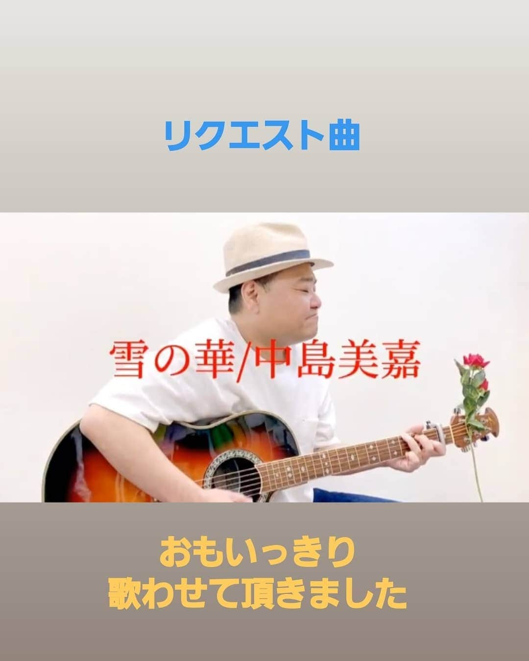 川畑泰史のインスタグラム