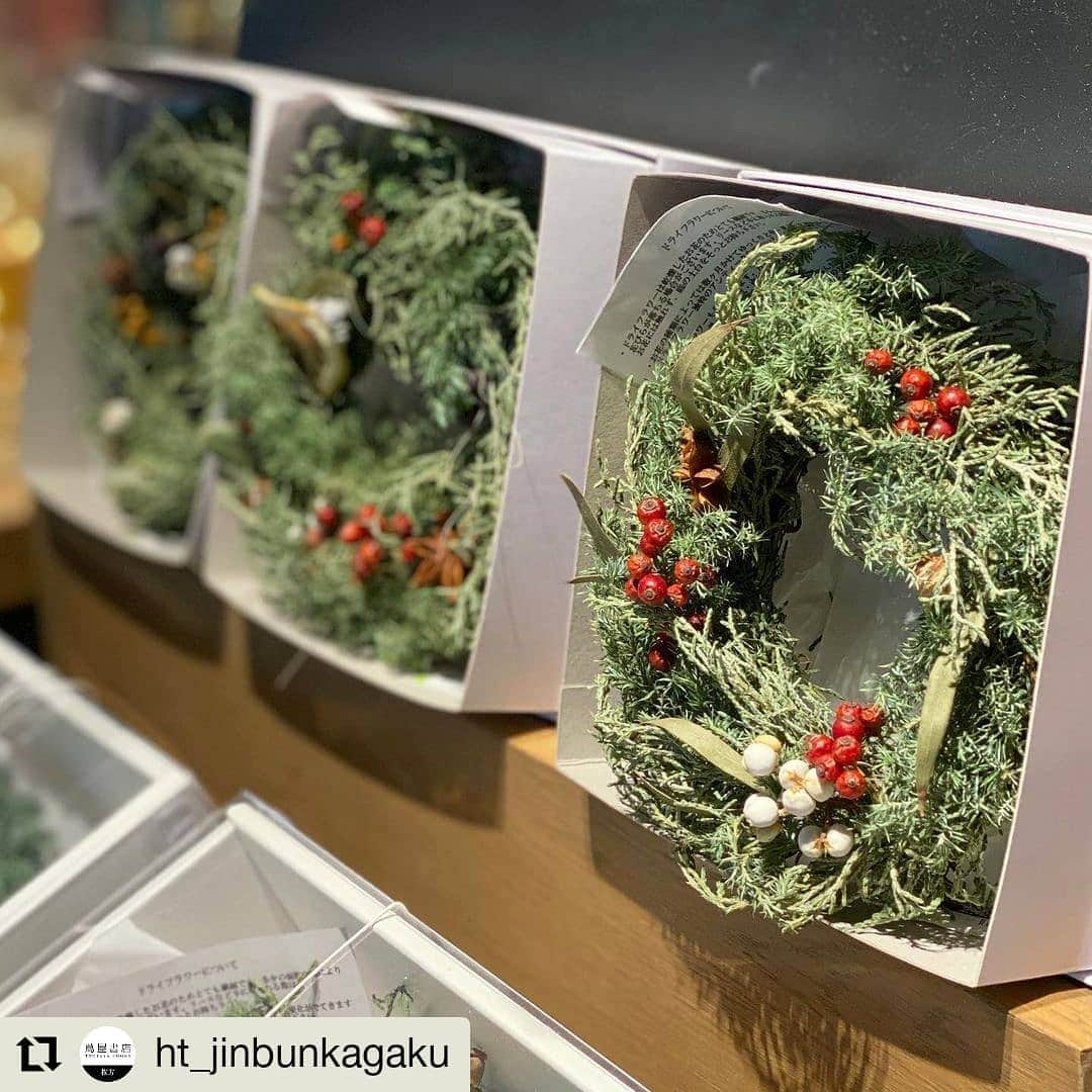 枚方T-SITEさんのインスタグラム写真 - (枚方T-SITEInstagram)「🎄クリスマスGIFT🎄自分だけの小さな森〜クリスマスリース〜  枚方 蔦屋書店コンシェルジュがおすすめする、クリスマスリース。  リースの起源は古代ローマ時代まで遡られるとも。 クリスマスリースを飾ることで魔除けや豊作祈願、"新たな年がいい年でありますように"との幸福祈願などの意味をもつと言われています。  おうちで過ごすことも多い今年、お気に入りのクリスマスリースをご自宅に飾ってみるのもいかがでしょうか。  【INFORMATION】 3F 蔦屋書店 マガジンコーナー付近  ※枚方T-SITEではクリスマスフェア"キャンドルで想いがつながるクリスマス2020"開催中。まだまだ続くクリスマスマルシェほか、詳細はプロフィール欄よりHPにて。 ﻿ ﻿﻿ #hirakatatsite#枚方蔦屋書店#枚方市駅#枚方#本#本のある暮らし#クリスマス#クリスマスギフト#クリスマスプレゼント#ギフト#プレゼント#クリスマスリース#リース#丁寧な暮らし#こだわり#自分らしい﻿  #Repost @ht_jinbunkagaku • • • • • • 今年も八花堂さんから美しいクリスマスリースが届きました。 とても良い香りがして、まるで森林浴をしているような気持ちになります。 自分だけの小さな森をお部屋に飾ってみませんか。 #枚方tsite  #クリスマス #八花どう」12月7日 7時12分 - hirakata_tsite