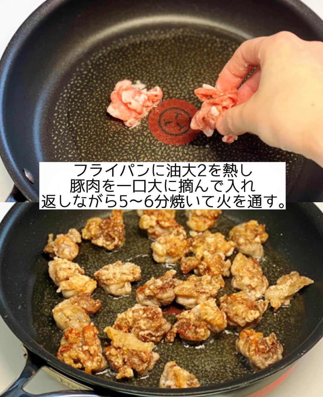 Mizuki【料理ブロガー・簡単レシピ】さんのインスタグラム写真 - (Mizuki【料理ブロガー・簡単レシピ】Instagram)「・﻿ 【#レシピ 】ーーーーーーー﻿ ♡豚こまのねぎだれがけ♡﻿ ーーーーーーーーーーーーー﻿ ﻿ ﻿ ﻿ おはようございます(*^^*)﻿ ﻿ 今日はお手軽な豚こまレシピ♩﻿ 豚肉を(適当に)摘んで焼いて﻿ ねぎだれをたっぷりかけました♡﻿ 塊肉のような食べ応えが出て﻿ 塊肉より柔らかく仕上がりますよ〜！﻿ ﻿ 豚こまボールよりうんとラクなので﻿ お気軽にお試し下さいね(*^^*)﻿ ﻿ ﻿ ﻿ ＿＿＿＿＿＿＿＿＿＿＿＿＿＿＿＿＿＿＿＿﻿ 【2人分】﻿ 豚こま切れ肉...200g﻿ 塩こしょう...少々﻿ 片栗粉...大2﻿ ●長ねぎ(みじん切り)...10cm﻿ ●生姜(みじん切り)...1/2かけ﻿ ●醤油・酢...各大1.5﻿ ●砂糖...大1﻿ ●ごま油...小1﻿ サラダ油...大2﻿ レタス...適量﻿ ﻿ 1.●を混ぜ合わせてねぎだれを作る。豚肉に塩こしょうと片栗粉をまぶす。﻿ 2.フライパンにサラダ油を中火で熱し、豚肉を一口大に摘んで入れ、返しながら5〜6分焼いて火を通す。﻿ 3.器にレタスを敷いて2をのせ、ねぎだれをかける。﻿ ￣￣￣￣￣￣￣￣￣￣￣￣￣￣￣￣￣￣￣￣﻿ ﻿ ﻿ ﻿ 《ポイント》﻿ ♦︎豚肉は摘んでなんとなくまとめればOK♩豚こまボールのように形を整える必要はありません♩﻿ ♦︎焼いている間はいじらない方が形が崩れません♩﻿ ﻿ ﻿ ﻿ ﻿ ﻿ ﻿ ﻿ ﻿ ﻿ ⭐️発売中⭐️3刷重版が決まりました😭﻿ 本当にありがとうございます(涙)﻿ _____________________________________﻿ \15分でいただきます/﻿ 📕#Mizukiの2品献立 📕﻿ (9月24日発売・マガジンハウス)﻿ ￣￣￣￣￣￣￣￣￣￣￣￣￣￣￣￣￣﻿ ﻿ 忙しい私たちには﻿ 2品くらいがちょうどいい！﻿ 『しんどくない献立、考えました』﻿ ￣￣￣￣￣￣￣￣￣￣￣￣￣￣￣￣﻿ ﻿ ーーーーーPART.1 ーーーーー﻿ 【Mizukiのお墨つき！２品献立ベスト10】﻿ 約15分でできる10献立をご紹介！﻿ メインは全部フライパン﻿ 副菜はレンチンor混ぜるだけ♡﻿ ﻿ ーーーーーPART.2 ーーーーー﻿ 【フライパンひとつ！今夜のメインおかず】﻿ 献立の主役になる肉や魚のおかず50品！﻿ Part3の副菜と組み合わせれば﻿ 献立のバリエーションが広がりますよ♩﻿ ﻿ ーーーーー PART.3 ーーーーー﻿ 【合間に作れる！ 野菜別かんたん副菜】﻿ レンチンor和えるだけの副菜レシピを﻿ 素材別にたっぷり収録♩﻿ ﻿ ーーーーー番外編ーーーーー﻿ 【ひとつで満足！ご飯＆麺】﻿ 【具だくさん！おかずスープ】﻿ 【オーブンいらずのおやつレシピ】﻿ ￣￣￣￣￣￣￣￣￣￣￣￣￣￣￣￣￣￣﻿ (ハイライトにリンク🔗あります💗)﻿ ﻿ ﻿ ﻿ ﻿ ﻿ ＿＿＿＿＿＿＿＿＿＿＿＿＿＿＿＿＿＿﻿ 🔔テレビ出演のお知らせ🔔﻿ 【NHK Eテレ #まる得マガジン 】﻿ 2回目の放送が始まっています✨﻿ 昼(11：55〜 月-木) ﻿ 俳優の武田航平さん﻿ (@kouhei_takeda.official )と一緒に﻿ 絶品おやつから意外なランチまで﻿ たくさん作らせていただきますよ♩﻿ ﻿ ＊NHKテキスト発売中↓📕﻿ 【ホットケーキミックスで﻿ 絶品おやつ&意外なランチ】﻿ ￣￣￣￣￣￣￣￣￣￣￣￣￣￣￣￣￣￣﻿ ﻿ ﻿ ﻿ ﻿ ﻿ ＿＿＿＿＿＿＿＿＿＿＿＿＿＿＿＿＿＿﻿ レシピを作って下さった際や﻿ レシピ本についてのご投稿には﻿ タグ付け( @mizuki_31cafe )して﻿ お知らせいただけると嬉しいです😊💕﻿ ￣￣￣￣￣￣￣￣￣￣￣￣￣￣￣￣￣￣﻿ ﻿ ﻿ ﻿ ﻿ #豚こま#豚肉#ねぎだれ#豚こまボール#Mizuki#簡単レシピ#時短レシピ#節約レシピ#料理#フーディーテーブル#マカロニメイト#おうちごはん#デリスタグラマー#料理好きな人と繋がりたい#食べ物#料理記録#おうちごはんlover#写真好きな人と繋がりたい#foodpic#cooking#recipe#lin_stagrammer#foodporn#yummy#f52grams#豚こまのねぎだれがけm」12月7日 7時05分 - mizuki_31cafe