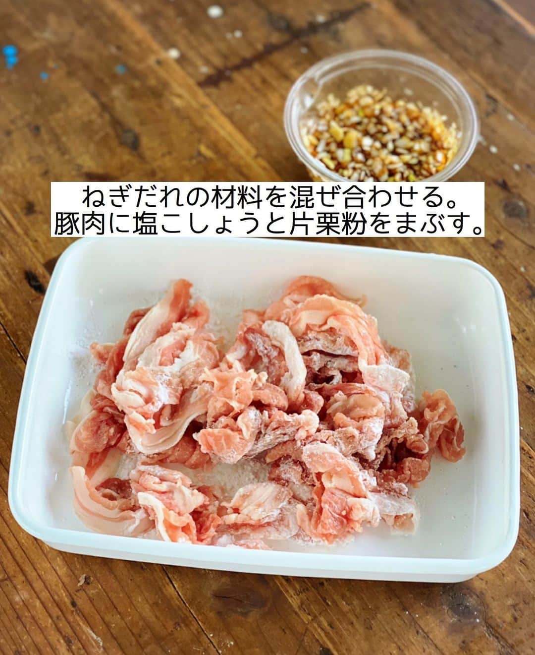 Mizuki【料理ブロガー・簡単レシピ】さんのインスタグラム写真 - (Mizuki【料理ブロガー・簡単レシピ】Instagram)「・﻿ 【#レシピ 】ーーーーーーー﻿ ♡豚こまのねぎだれがけ♡﻿ ーーーーーーーーーーーーー﻿ ﻿ ﻿ ﻿ おはようございます(*^^*)﻿ ﻿ 今日はお手軽な豚こまレシピ♩﻿ 豚肉を(適当に)摘んで焼いて﻿ ねぎだれをたっぷりかけました♡﻿ 塊肉のような食べ応えが出て﻿ 塊肉より柔らかく仕上がりますよ〜！﻿ ﻿ 豚こまボールよりうんとラクなので﻿ お気軽にお試し下さいね(*^^*)﻿ ﻿ ﻿ ﻿ ＿＿＿＿＿＿＿＿＿＿＿＿＿＿＿＿＿＿＿＿﻿ 【2人分】﻿ 豚こま切れ肉...200g﻿ 塩こしょう...少々﻿ 片栗粉...大2﻿ ●長ねぎ(みじん切り)...10cm﻿ ●生姜(みじん切り)...1/2かけ﻿ ●醤油・酢...各大1.5﻿ ●砂糖...大1﻿ ●ごま油...小1﻿ サラダ油...大2﻿ レタス...適量﻿ ﻿ 1.●を混ぜ合わせてねぎだれを作る。豚肉に塩こしょうと片栗粉をまぶす。﻿ 2.フライパンにサラダ油を中火で熱し、豚肉を一口大に摘んで入れ、返しながら5〜6分焼いて火を通す。﻿ 3.器にレタスを敷いて2をのせ、ねぎだれをかける。﻿ ￣￣￣￣￣￣￣￣￣￣￣￣￣￣￣￣￣￣￣￣﻿ ﻿ ﻿ ﻿ 《ポイント》﻿ ♦︎豚肉は摘んでなんとなくまとめればOK♩豚こまボールのように形を整える必要はありません♩﻿ ♦︎焼いている間はいじらない方が形が崩れません♩﻿ ﻿ ﻿ ﻿ ﻿ ﻿ ﻿ ﻿ ﻿ ﻿ ⭐️発売中⭐️3刷重版が決まりました😭﻿ 本当にありがとうございます(涙)﻿ _____________________________________﻿ \15分でいただきます/﻿ 📕#Mizukiの2品献立 📕﻿ (9月24日発売・マガジンハウス)﻿ ￣￣￣￣￣￣￣￣￣￣￣￣￣￣￣￣￣﻿ ﻿ 忙しい私たちには﻿ 2品くらいがちょうどいい！﻿ 『しんどくない献立、考えました』﻿ ￣￣￣￣￣￣￣￣￣￣￣￣￣￣￣￣﻿ ﻿ ーーーーーPART.1 ーーーーー﻿ 【Mizukiのお墨つき！２品献立ベスト10】﻿ 約15分でできる10献立をご紹介！﻿ メインは全部フライパン﻿ 副菜はレンチンor混ぜるだけ♡﻿ ﻿ ーーーーーPART.2 ーーーーー﻿ 【フライパンひとつ！今夜のメインおかず】﻿ 献立の主役になる肉や魚のおかず50品！﻿ Part3の副菜と組み合わせれば﻿ 献立のバリエーションが広がりますよ♩﻿ ﻿ ーーーーー PART.3 ーーーーー﻿ 【合間に作れる！ 野菜別かんたん副菜】﻿ レンチンor和えるだけの副菜レシピを﻿ 素材別にたっぷり収録♩﻿ ﻿ ーーーーー番外編ーーーーー﻿ 【ひとつで満足！ご飯＆麺】﻿ 【具だくさん！おかずスープ】﻿ 【オーブンいらずのおやつレシピ】﻿ ￣￣￣￣￣￣￣￣￣￣￣￣￣￣￣￣￣￣﻿ (ハイライトにリンク🔗あります💗)﻿ ﻿ ﻿ ﻿ ﻿ ﻿ ＿＿＿＿＿＿＿＿＿＿＿＿＿＿＿＿＿＿﻿ 🔔テレビ出演のお知らせ🔔﻿ 【NHK Eテレ #まる得マガジン 】﻿ 2回目の放送が始まっています✨﻿ 昼(11：55〜 月-木) ﻿ 俳優の武田航平さん﻿ (@kouhei_takeda.official )と一緒に﻿ 絶品おやつから意外なランチまで﻿ たくさん作らせていただきますよ♩﻿ ﻿ ＊NHKテキスト発売中↓📕﻿ 【ホットケーキミックスで﻿ 絶品おやつ&意外なランチ】﻿ ￣￣￣￣￣￣￣￣￣￣￣￣￣￣￣￣￣￣﻿ ﻿ ﻿ ﻿ ﻿ ﻿ ＿＿＿＿＿＿＿＿＿＿＿＿＿＿＿＿＿＿﻿ レシピを作って下さった際や﻿ レシピ本についてのご投稿には﻿ タグ付け( @mizuki_31cafe )して﻿ お知らせいただけると嬉しいです😊💕﻿ ￣￣￣￣￣￣￣￣￣￣￣￣￣￣￣￣￣￣﻿ ﻿ ﻿ ﻿ ﻿ #豚こま#豚肉#ねぎだれ#豚こまボール#Mizuki#簡単レシピ#時短レシピ#節約レシピ#料理#フーディーテーブル#マカロニメイト#おうちごはん#デリスタグラマー#料理好きな人と繋がりたい#食べ物#料理記録#おうちごはんlover#写真好きな人と繋がりたい#foodpic#cooking#recipe#lin_stagrammer#foodporn#yummy#f52grams#豚こまのねぎだれがけm」12月7日 7時05分 - mizuki_31cafe