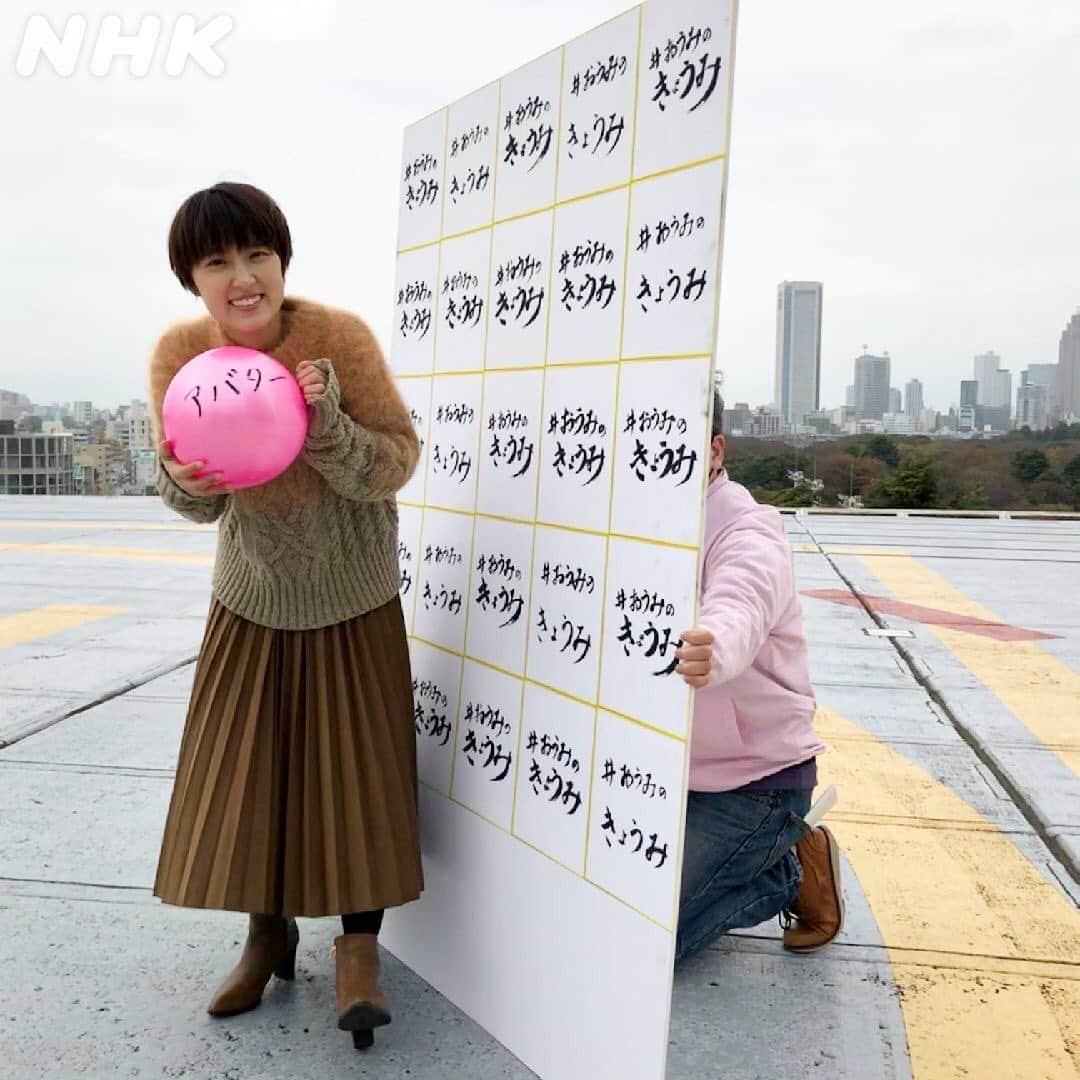 あさイチさんのインスタグラム写真 - (あさイチInstagram)「ただいま放送中の #おうみのきょうみ 🕵🏻‍♀️  NHKの屋上で撮影したタイトルコールのロケは あいにくのくもり空…そして強風…☁️🌀  とにかく寒いわ、 近江アナのスカートがめくれそうになるわ、 パネルが倒れてくるわ、の大苦戦😂  全力で後ろからパネルを支えたスタッフの指が オンエアでもちょっぴり見切れております！！！  え？？見逃した！という方は2枚目へスワイプ👉👉  #屋上 #強風 #寒い #アバター #アバター接客 #リモート接客  #おうみのきょうみ #🔍 #🕵🏻‍♀️ #近江友里恵 アナ #nhk #あさイチ #8時15分から」12月7日 8時16分 - nhk_asaichi