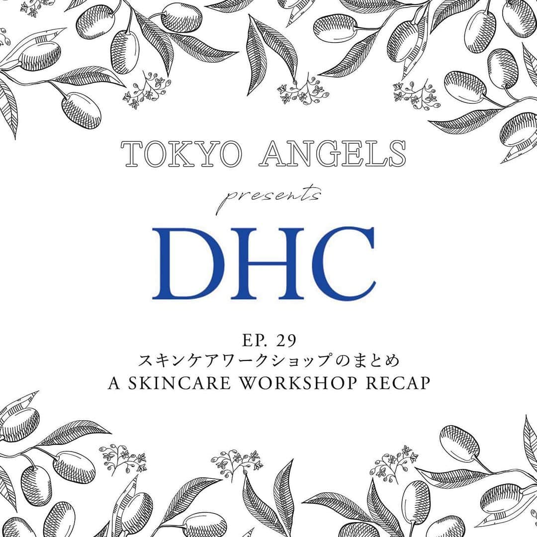 サマンサ麻里子さんのインスタグラム写真 - (サマンサ麻里子Instagram)「Tokyo Angels は先月、スキンケアブランド「DHC」と初めてのスキンケアワークショップを開催することができました！このエピソードでは、ワークショップの様子、DHCの背景やオリーブすべすべシリーズのアイテム紹介、そしてDHCが提案する４ステップのスキンケアルーティーンを紹介します。また、エピソードの一番最後にTokyo Angels初のプレゼントキャンペーンを発表します！このエピソードを聴いている皆さんに、DHCの良さやスキンケアについて何か学べたらいいなと思っています。是非お楽しみください✨  Tokyo Angels just hosted a skincare workshop last month in collaboration with Japanese skincare brand DHC! In this episode, we do a recap about the workshop, explain DHC's brand history and its iconic products from the Olive Sube-Sube series, and the importance of the 4-step skincare routine. Stay tuned until the end because we announce our very first giveaway campaign! We hope you enjoy this episode and learn something new about DHC and skincare.  #tokyoangelspod #podcast #dhc #dhcoliveskincare #dhcjapanglobal #workshop #skincareworkshop #newepisode #ポッドキャスト #スキンケア #ワークショップ」12月7日 8時38分 - samanthamariko