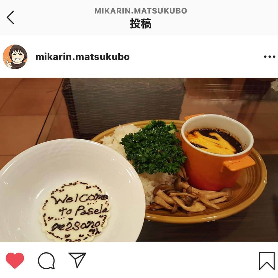 misoNosukeさんのインスタグラム写真 - (misoNosukeInstagram)「. . 9月に 『パセラ』で歌唱するお仕事をくださった ジーニー堤さん！  この日は 『misonoが大好きな家族』が主役だったので misonoがトリだったのですが  ジーニー堤さんは出演しないのに 現場にかけつけて下さり 感謝でしかないです…  ↓  #Repost @mikarin.matsukubo with @make_repost  misono&ジーニー堤さん＆ヘアメイクさん♪  @g2tsutsumi @umezawa.make @onofumi888   歌の現場のあとはYouTubeの撮影と  コメント録りもしまして  仕事が終わりmisonoちゃんと二人でご飯なう♪  #チーズカレー #ハニートースト #ハニトー #パセラ　  #ソーシャルディスタンス #現場  #このポーズ可愛い」12月7日 9時33分 - misono_koda_official