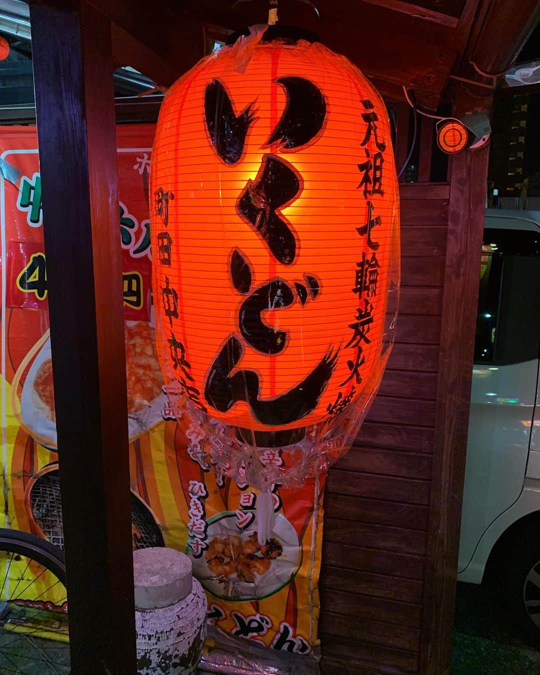 星野光正のグルメインスタ