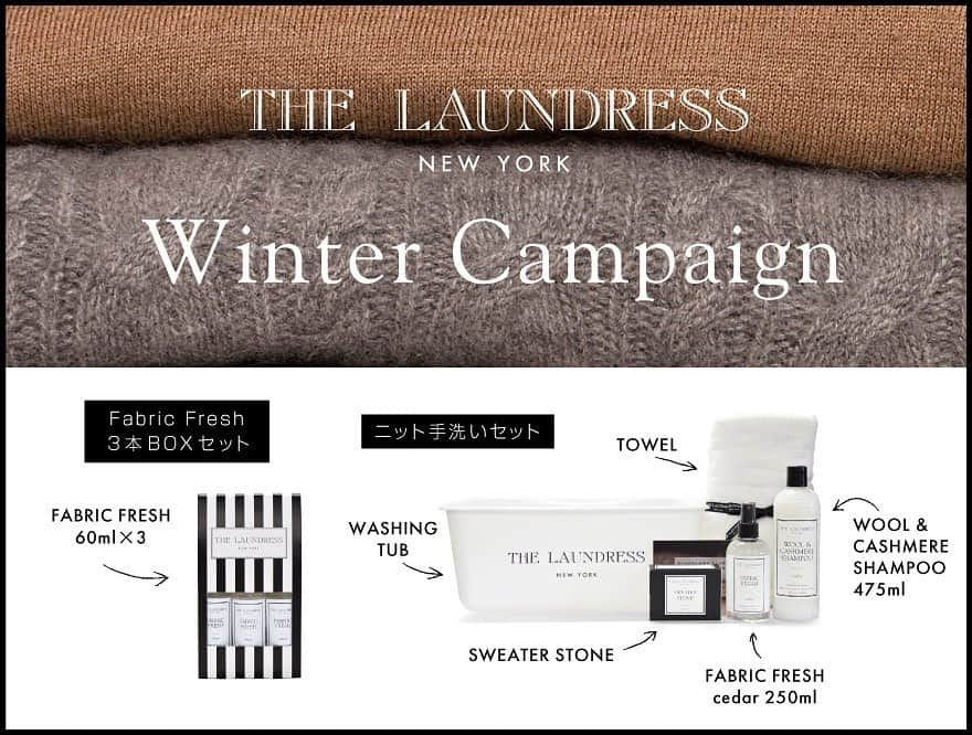 THE LAUNDRESS JPのインスタグラム：「❄️Winter Campaign☃️. . The Laundressから冬の季節限定のスペシャルなセットをご用意しました！. . ❄️Fabric Fresh 3本Boxセット. (通常¥3,600+税⇨ 3本Boxセット¥3,000＋税). 冬物衣類のニットやコートの着用後のケアにおすすめ！いつでどこでも気になるニオイをケアしましょう✨「お気に入りの香りは繰り返し使いたい」「持ち運びに便利な60mlサイズがいい」という方にもおすすめですよ😊もちろんギフトにも🎁. . ❄️ニットの手洗いセット. ニットアイテムが自宅で洗えるセットです🧶ウールやカシミアなどクリーニングにお願いしていたアイテムも自分で手洗いしてみませんか？ニットの手洗いから、洗ったあとのケアまでトータルケアができるセットです✨. (通常価格¥14,900+税 ⇨ 冬季限定価格¥¥12,000+税)  詳しくは @entresquare @entresquare_paypay @entresquare.rakuten サイトでチェックしてみてください👀.  https://www.entresquare.com/2020/12/06/【the-laundress】winter-campaign/ . . #thelaundressjp #ランドレス #wintercamping #お得なセット #コートのケア #ニットのケア #entresquare #gift #ギフト #プレゼント #冬季限定 #おしゃれ洗剤 #ファブリックケア」