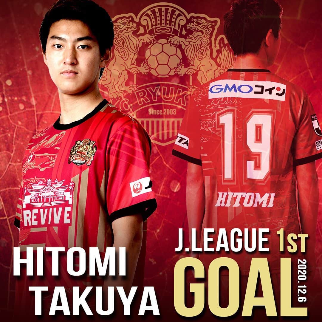 FC琉球のインスタグラム
