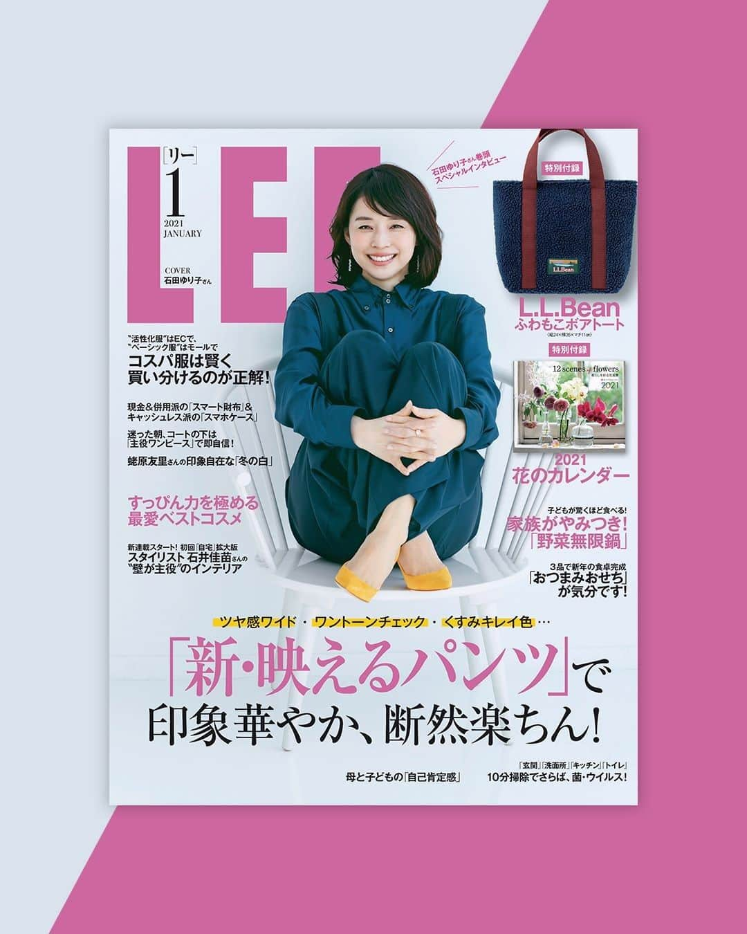 LEEさんのインスタグラム写真 - (LEEInstagram)「#LEE1月号 本日発売 ⭐  L.L.Beanのトートバッグと花カレンダーの 超豪華2大付録がついています！  試し読みはプロフィールのURLから！﻿ → @magazinelee ﻿ㅤㅤㅤㅤ ---﻿  こんにちは！　編集長の崎谷です。  今年はおうち時間も増え、 なかなか本格的なアウターの 出番がなかったのですが、 12月に入って少しずつ冷え込む日も 多くなってきてコートを着る日も だんだん増えてきました。  これから冬本番、師走せわしなく忙しい時期、 体調お気をつけください。 さて、2021年LEE 1月号は 大人気「L.L.Bean」のふわもこトートバッグと 毎年恒例「花カレンダー」の 豪華2大付録つきです！  ネット書店での予約も絶好調です。 お買い逃しのないよう、 ぜひ書店等でチェックしてみてくださいね。  ---﻿ ﻿ㅤㅤㅤㅤ 試し読みはプロフィールのURLから！﻿ → @magazinelee ﻿ㅤㅤㅤㅤ ---﻿ ㅤㅤㅤㅤ ⁠⁠⁠#magazinelee #leeweb #LEE1月号 #雑誌 #石田ゆり子 さん @yuriyuri1003  #llbean #エルエルビーン #花カレンダー」12月7日 11時25分 - magazinelee