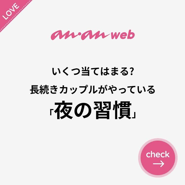 ananwebのインスタグラム