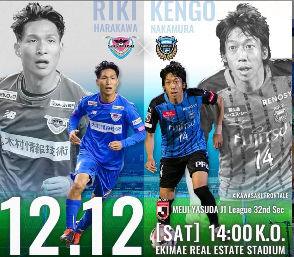 のインスタグラム：「週末はホームで #川崎フロンターレ 戦⚽️ 今季Ｊリーグで負けていないのは #サガン鳥栖 だけ‼️ホームでは勝ってみんなで喜びましょう✊️  この試合はお世話になった憲剛さんのアウェイでのラストマッチ😢  ホームゲーム残り2⃣試合 スタジアムで熱いエールをお願いします🙏  #サガン鳥栖 #川崎フロンターレ」