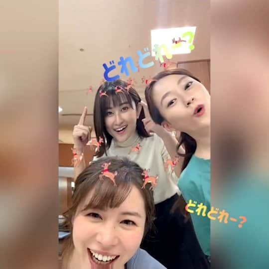 TBS「はやドキ！」のインスタグラム：「ファーストテイクです🎬️﻿﻿ ﻿﻿ どんな感じで撮ろうか～？と﻿﻿ 相談していなくて、突然始まります😄笑﻿﻿ ﻿﻿ ﻿﻿ 撮った後にみなさんに分かりやすく説明する編集は、あこちゃんが担当しています⭐️﻿﻿ ﻿﻿ ﻿﻿ いつもありがとう！！﻿﻿  ※撮影のときだけマスクを外しています。 ﻿﻿ ﻿﻿ 皆川﻿﻿ ﻿﻿ #ファーストテイク﻿﻿ #金井憧れ﻿﻿ #皆川玲奈﻿﻿ #アナウンサー﻿﻿ #よなおまほ﻿﻿ #與猶茉穂﻿﻿ #気象予報士﻿﻿ #はやドキ﻿﻿ #tbs」