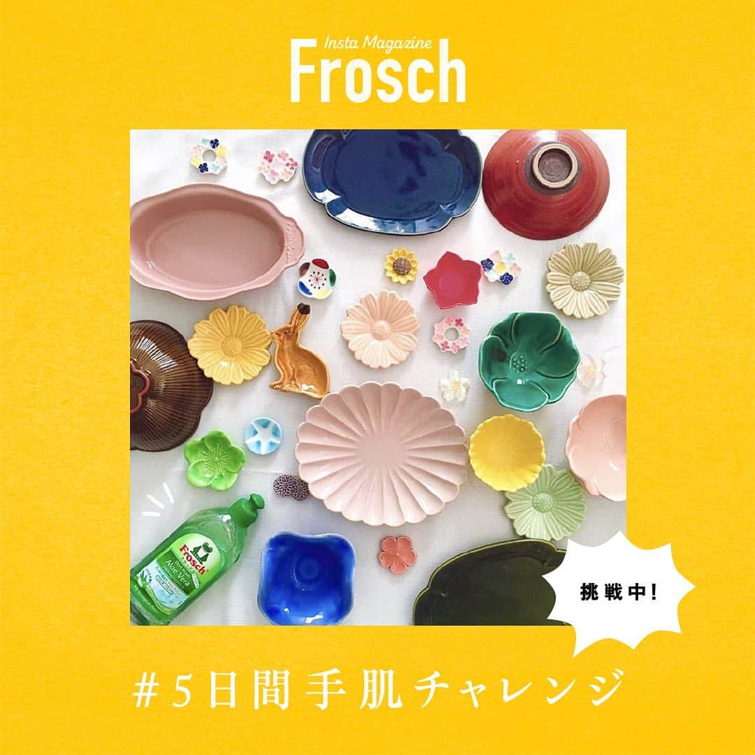 Frosch（フロッシュ）さんのインスタグラム写真 - (Frosch（フロッシュ）Instagram)「弱酸性で手肌にやさしい食器用洗剤フロッシュでは現在、「#5日間手肌チャレンジ」キャンペーンを開催中です！﻿ ﻿ 本日は、キャンペーンにご応募いただいた中から @ouchigohan_eri さんの投稿をご紹介します。﻿ とても素敵な投稿ですね。ご参加いただきありがとうございました！﻿ ﻿ みなさんはもう、応募されましたか？まだの方は、ぜひこの機会に「#5日間手肌チャレンジ」で、フロッシュの手肌へのやさしさを試してみてくださいね。﻿ ﻿  ■応募方法：フロッシュ公式アカウント @frosch.jp をフォローし、フロッシュを使った写真を撮影。ご使用いただいた感想と#フロッシュ #5日間手肌チャレンジ と希望する賞品#A賞 #B賞 #C賞 いずれかのハッシュタグをつけて投稿してください。﻿ プロフィールにあるURLのキャンペーンサイトからも応募可能です。  ■応募締切：2021年1月31日（日）17:00﻿  ■対象商品：フロッシュ 食器用洗剤 300ml・750ml各種、フロッシュ 食器用洗剤 アロエヴェラ1,000ml、フロッシュベビー ほ乳びん・食器洗い 500ml﻿ ﻿ #5日間手肌チャレンジ #プレゼントキャンペーン #プレゼント企画  #キャンペーン #懸賞 #ノンアルコール処方 #手肌にやさしい #食器用洗剤 #フロッシュのある暮らし #フロッシュ #Frosch #弱酸性 #地球にやさしい #サスティナブル #sustainable #丁寧な暮らし #SDGs #エコ #eco #自然にやさしい」12月7日 12時00分 - frosch.jp