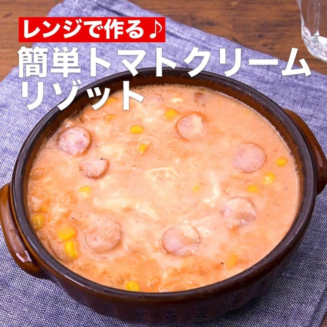 DELISH KITCHENのインスタグラム