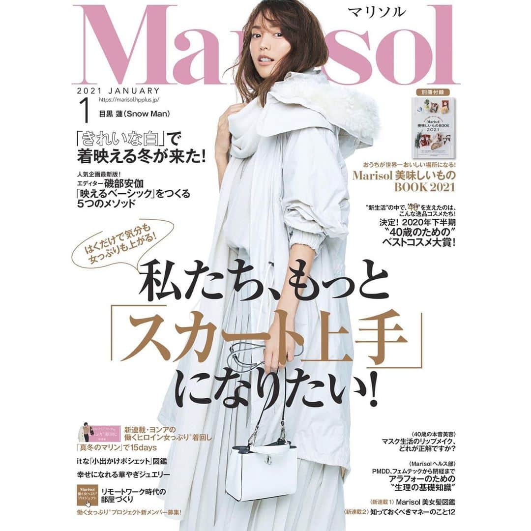 蛯原友里さんのインスタグラム写真 - (蛯原友里Instagram)「・  今日はMarisol１月号発売日☺︎  スカートの素敵な着こなしがいっぱいです！  チェックしてみて下さいね♪  #マリソル」12月7日 12時23分 - yuri_ebihara