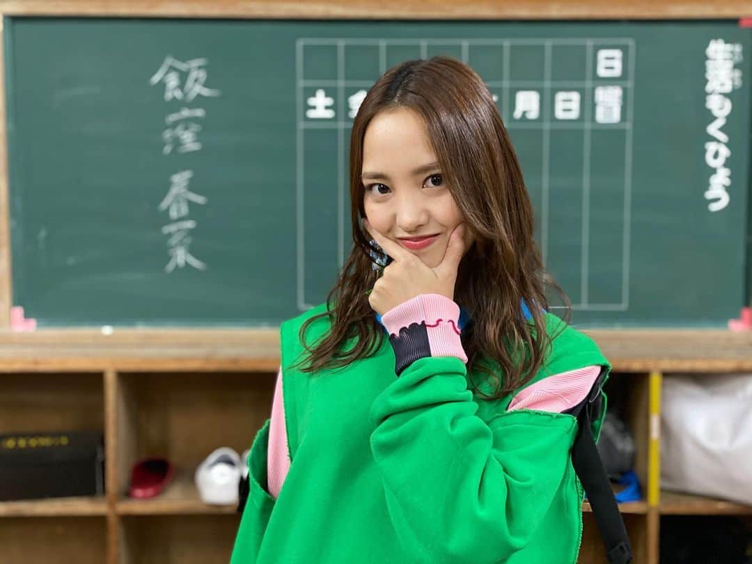 飯窪春菜のインスタグラム：「「突然ヒロイン ～少女まんがみたいな恋、しよっ！～」 衣装もメイクもとってもお洒落なお姉さん、飯山しのです😌 みんなの憩いの場、「KOIBANANA」の店長やってるよ〜🍌🧋 可愛い空間にときめいちゃいます☺️❣️ #ちゃお #突然ヒロイン  #衣装  @nontokyo_official」