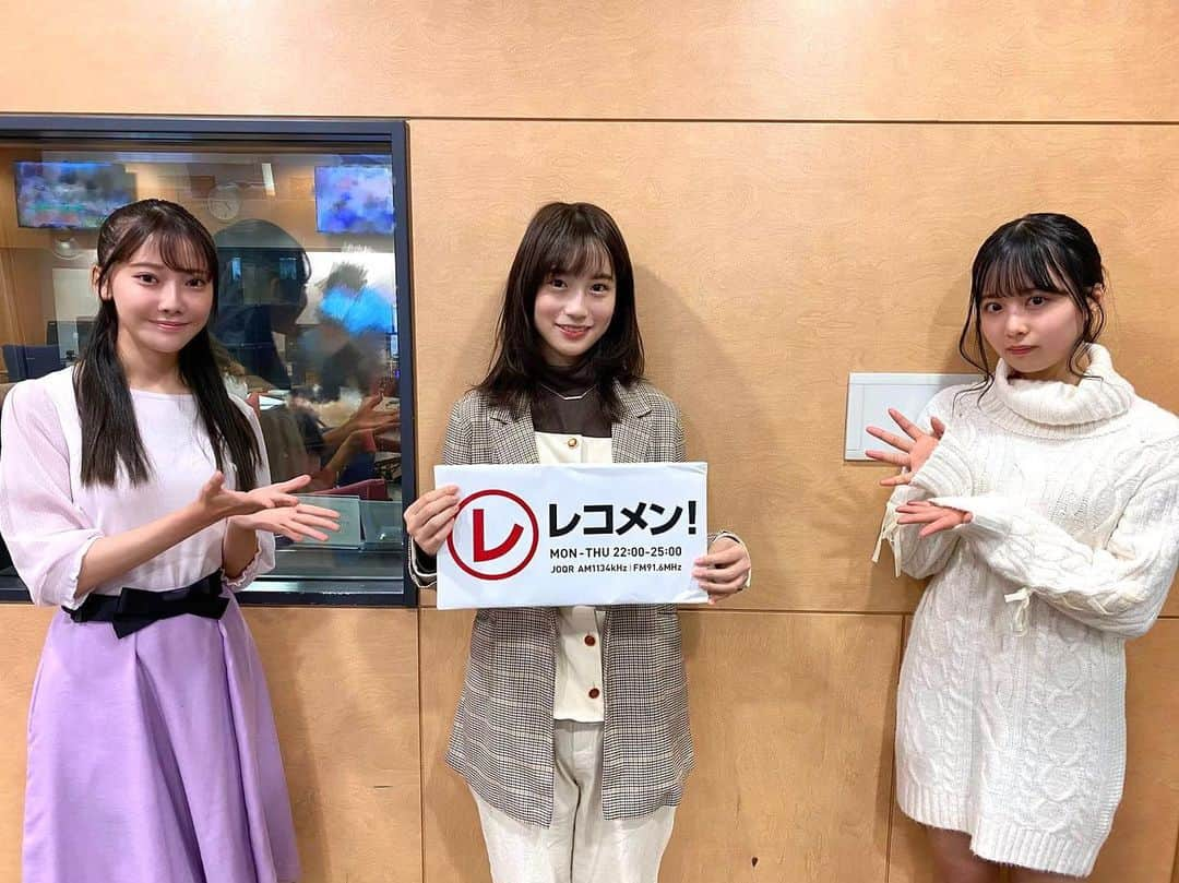 掛橋沙耶香のインスタグラム：「#レコメン 放送中📻🥰  #掛橋沙耶香 #黒見明香 #佐藤璃果 #乃木坂46 #乃木坂4期生」