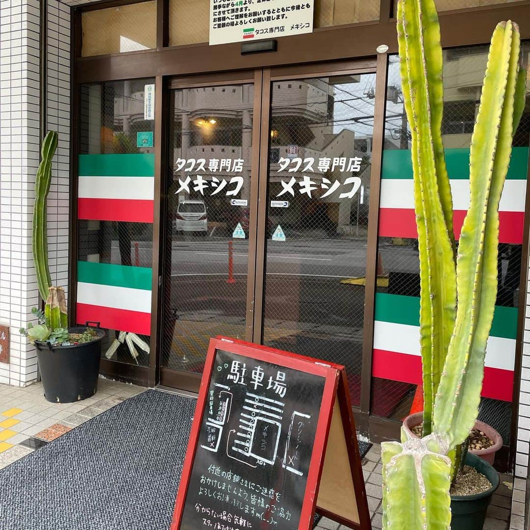 深瀬智聖さんのインスタグラム写真 - (深瀬智聖Instagram)「美味しかった…🥺 あと100個くらい食べたい。。　 🌮🌮🌮  #タコス #タコス専門店メキシコ」12月7日 22時04分 - chiseifukase