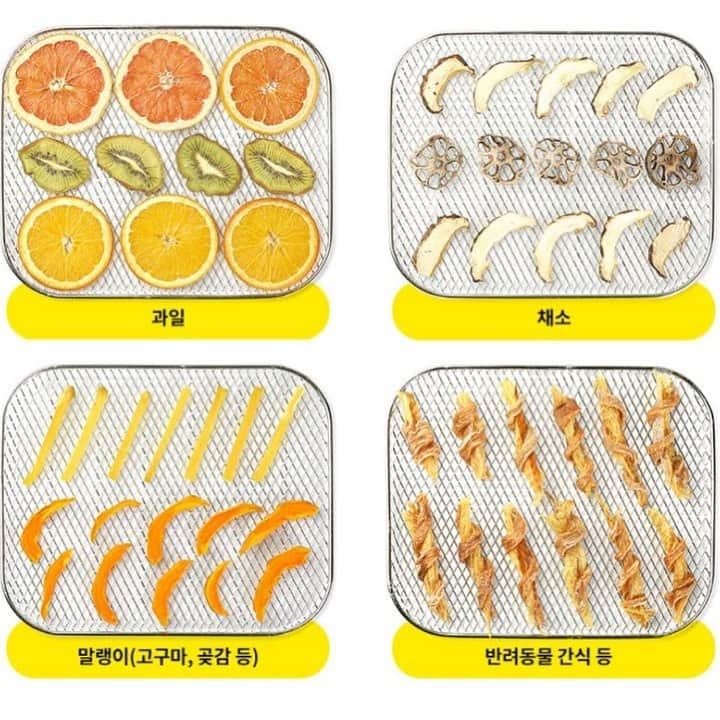 ingerliselilleさんのインスタグラム写真 - (ingerliselilleInstagram)「간식의 계절 겨울🥝🍊 따뜻한 이불 속에서 비타민 C 충전, 바삭한 과일칩 어떠세요?😄  . 식품 건조기로 잘 알려진 ‘리큅’의 귀염뽀짝 미니 식품 건조기 최저가 공구 오픈💕 . 과일칩, 육포, 반려동물 간식 등🐶 다양하게 활용해보세요♥️ . ✔공구상품 : 리큅 미니 식품 건조기 ✔공구가 : 👑최저가, 상품 사진 태그 확인해주세요🥰 ✔컬러 : 아이보리, 블루 . 🛒구매는 사진 속 제품태그 터치 👆🏻 . 🛒@housegram_ 프로필 링크 또는 하우스앱에서 '리큅식품건조기’를 검색하셔도 구매 가능합니다. . 녹슬지 않는 304 스텐 소재의  4단 트레이로 걱정없이 사용할 수 있음은 물론, . 후면 건조 방식으로 식품을 고르게 말릴 수 있다는 장점도 있어요💕 . 저렴한 가격, 귀여운 디자인의 리큅 식품 건조기로  편리하게 사용해보세요😄 . #하우스앱 #하우스스토어 #하우스공구 #식품건조기 #음식건조기 #미니식품건조기」12月7日 22時04分 - houseapp_official