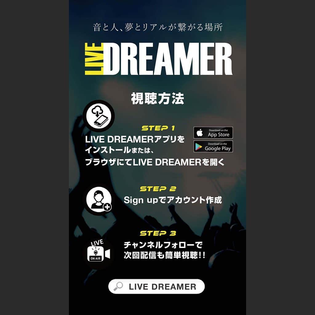 デッカチャンさんのインスタグラム写真 - (デッカチャンInstagram)「#LiveDreamer @livedreamer_official  @livedreamerperformance というアプリでJPOP DJ配信やってます！ 12月の1回目は今日終わったんですが、 あと3回ありますのでぜひ！ アプリをダウンロードして。 DJデッカチャンをフォローしてもらえたら嬉しいです♪ 目標はフォローワー100人です！ （6/7の現状68人）  DJ配信 12/07月曜日 19:00～19:45 12/10木曜日 19:00～19:45 12/14月曜日 19:00～19:45  12/21月曜日 19:00～19:45  DJDEKKA J-POP生DJ配信🎧 初めてのアプリで難しいとは思いますが、 楽しい配信になるので、 ぜひダウンロードして下さい🙇‍♀️」12月7日 22時09分 - dekkachan2003