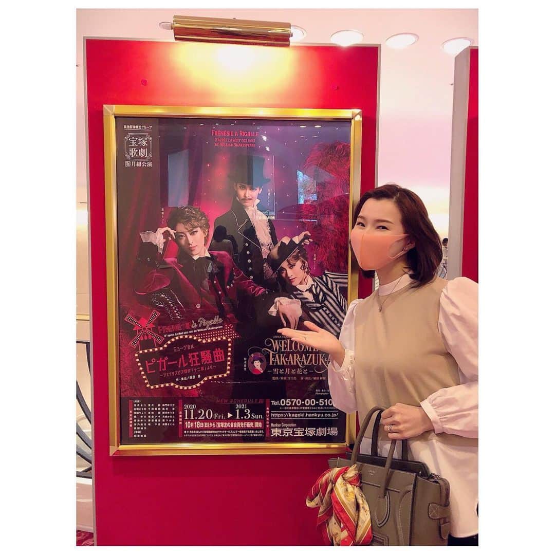 彩星りおんのインスタグラム：「先日、月組公演を同期の琴音和葉ちゃんと拝見しました！  コロナウィルスが流行しだしてから初めての観劇。どうしてもみんなの勇姿が見たくて。感染予防をしっかりして行って参りました😷  開演前のトップスターのご挨拶の時に暗転になりますよね。 私はあの時間が結構好きです。 真っ暗な中、これから始まる3時間に想いを馳せつつ高揚感に包まれる…💓夢の世界にいざなってくれるアナウンス。 同じ方いるかなぁ？ 今回はたまきちの心地良い声を聞きながら、いつにも増して出演者やスタッフの方たちの努力が目に浮かび、開演前から少し涙ぐみました。  みんなから沢山の元気をもらいました。 どうかみんなで千秋楽を迎えられますように…🙏✨  #宝塚観劇 #元気の源 #たまきち女役も素敵だった #松本先生の神々しさ #感想書ききれない」