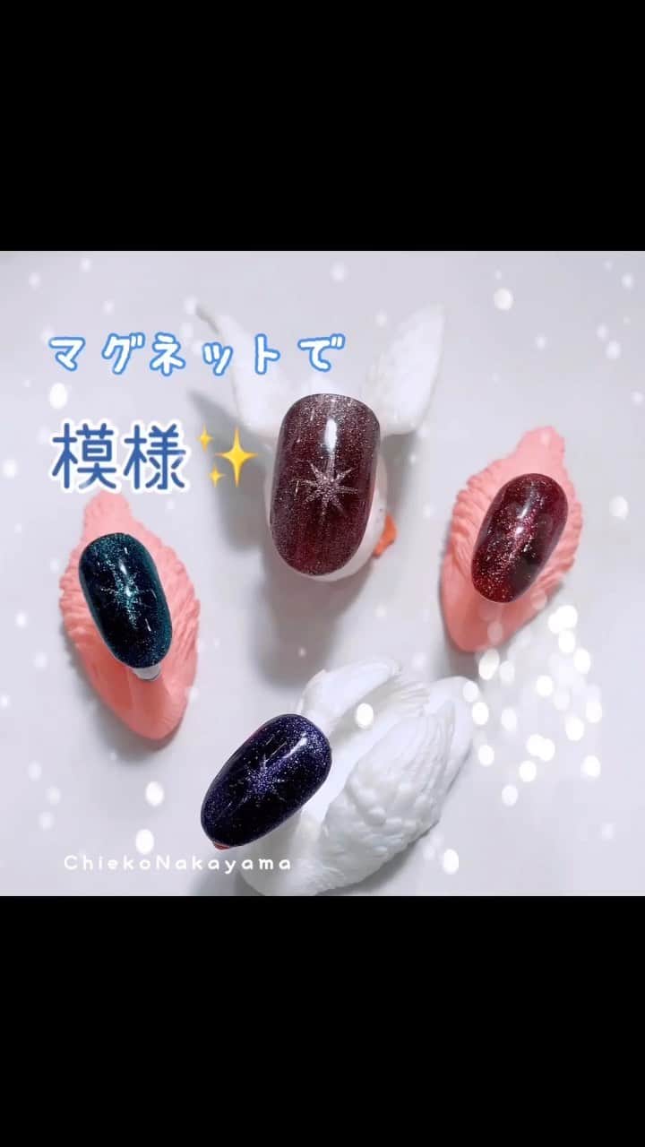 なかやまちえこのインスタグラム：「https://youtu.be/Ta6_cooxLx0⠀ #youtube にもupしています😳✨⠀ ⠀ #nail #nails #nailart #ネイル #美甲 #ネイルアート  #japanesenailart #manucure #japanesenails #manicurist #gelnails #أظافر #네일아트 #미용 #vẽmóng #ngườiđẹp  #เพ้นท์เล็บ #искусствоногтя #artedeuñas #เพ้นท์เล็บเจล #ジェルネイルデザイン #ネイルデザイン #senikuku #nagelkunst #マグネットネイル #マグネットジェル #magneticnails @kimagure_cat_whim」