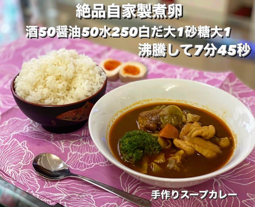 倉松里奈さんのインスタグラム写真 - (倉松里奈Instagram)「昨日は煮卵とスープカレーを 作った🐷🐷🐷 . カレーが大好きで でも胃もたれするから 自分で作った🥸💓 . 非常に美味しくできて 早く弟に食べてもらいたくて 仕方なす🥸🥸🥸💓 . #スープカレー #煮卵 #自家製煮卵 #煮卵作り方 #カレー #おひるごはん #ランチ #リナズキッチン #米1号 #意外と少ない #ブロッコリー #エノキ #マッシュルーム #きのこ #鶏肉」12月7日 14時30分 - rinapuu818