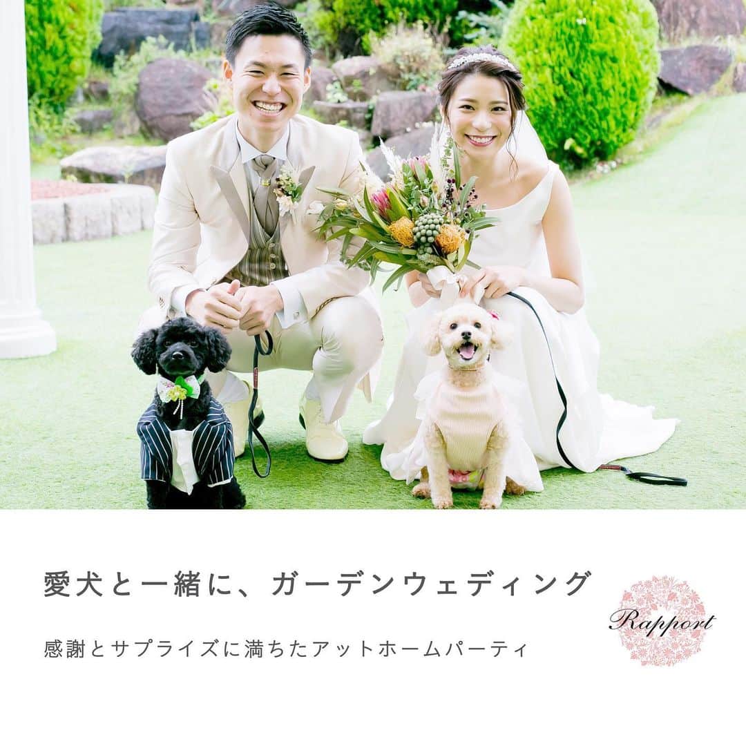 オードヴィーウェディング【名古屋・結婚式場】 のグルメインスタ