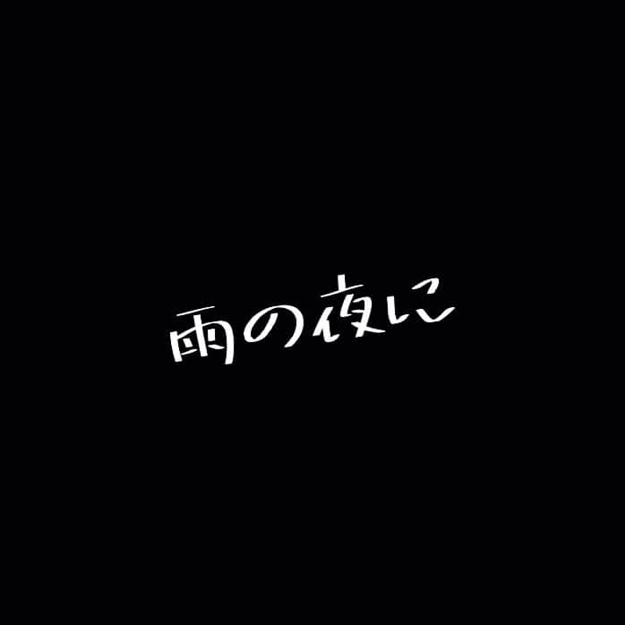 原明日夏のインスタグラム