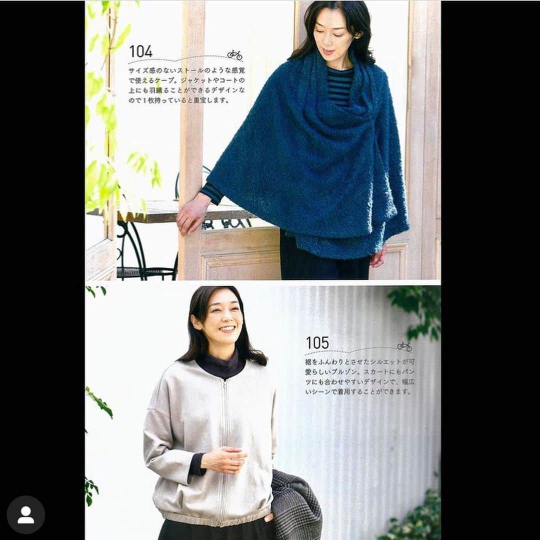 石橋奈美のインスタグラム：「ブティック社 『レディブティック1・2月号』  いつも、ほんわかする撮影現場です。 ありがとうございます😊  #レディブティック  #ファッション #NMTinc. #NamiIshibashi #fashion」