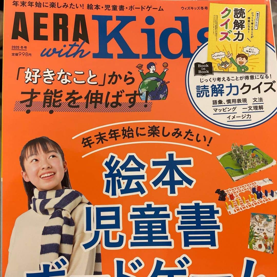 宋美玄さんのインスタグラム写真 - (宋美玄Instagram)「うっかりスッピンで新聞雑誌によく登場する私ですが、またやっちゃいましたーううう でも内容はおすすめなので読んでください！ それにしてもこんなに知ってる人ばっかり載ってる雑誌なかなかない笑 #アエラキッズ #aerakids #スッピンで失礼します #女子ママ必見 #女の子のカラダ相談室 #女体大全」12月7日 15時21分 - mihyonsongkobe