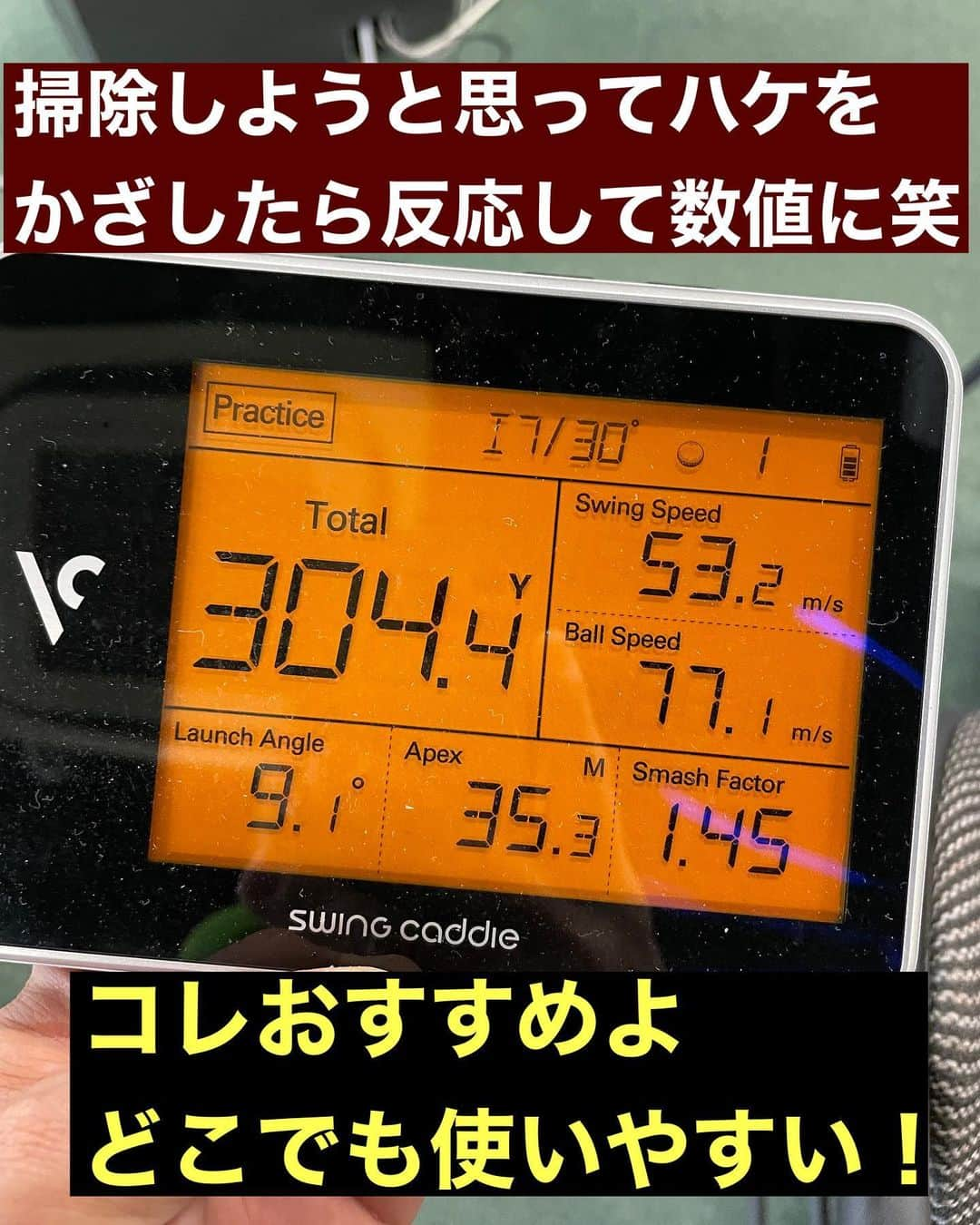 三浦辰施さんのインスタグラム写真 - (三浦辰施Instagram)「ビビったぜ　マジ振りで打ったわけでもないのに7鉄で300オーバーって 笑笑　🤣 いったい何に反応したんだろ？？ @hisai_sports  @pleasuregolf  #アイアンショット #300ヤード  【#PleasureGOLF市が尾】 【#三浦辰施】 【#たむプロ】 【#打ちっぱなし】 【#インドアゴルフ】 【#シミュレーションゴルフ】 ・ 【#ティーチングプロ】 【#ゴルフコーチ】 ・ 【#ゴルフスイング】 【#ゴルフレッスン】 【#ゴルフレッスン動画】 【#golfnetTV】【#Gridge】 ・ 【#ゴルフ】【#golf】【#골프】 ・ 【#ゴルフ初心者】【#ゴルフバカ】 ・ 【#ゴルフウェア】 【#アルチビオ】【#archivio】 【#ブッシュネル】【#azasgolf】 ・ 【#ダイエッターさんと繋がりたい】 【#2年間で60キロのダイエットに成功したプロゴルファーの生活 】」12月7日 15時43分 - tampro.golf_diet