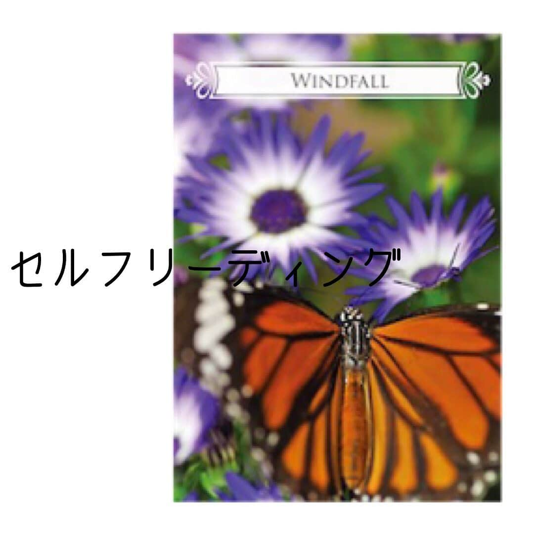 心幸 -Miyuki-のインスタグラム：「金運が 停滞しています  15日すぎると 安定するのですが😓  はやく 15日になってほしい  オラクルカードでは  経済状態に前向きな変化が起きます 思いもよらない形でもたらされるでしょう  と出ているので  なにか いいことが起きればいいなぁ💗  わくわく  #オラクルカードリーディング  #セルフリーディング」