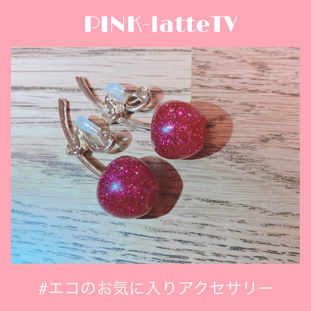 PINK-latte TV (ピンクラテTV) 公式のインスタグラム